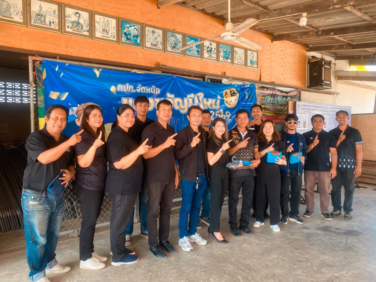 กปภ.สาขากุยบุรี ดำเนินโครงการเติมใจให้กัน ออกรับคำร้องติดตั้งมาตรวัดน้ำรายใหม่ พร้อมประชาสัมพันธ์ของขวัญปีใหม่ กปภ. 2569 ลดค่าติดตั้งประปาใหม่ 15%