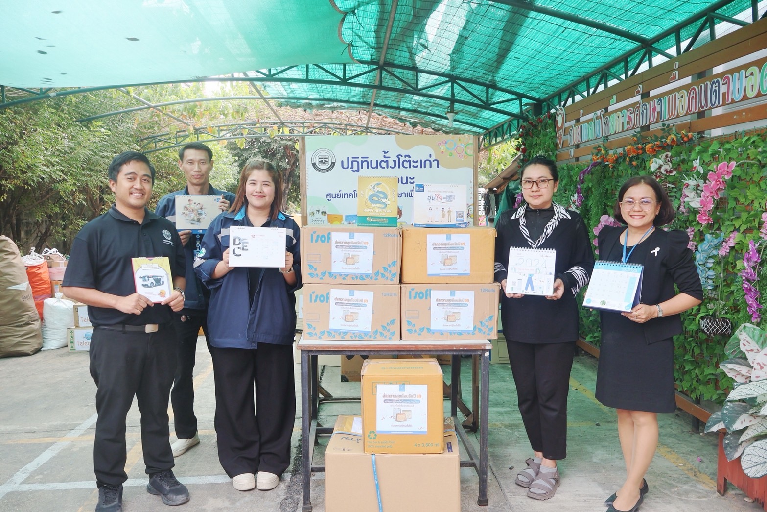 กปภ. สาขาปทุมธานี(พ) ส่งต่อปฏิทินตั้งโต๊ะปีเก่า  เพื่อส่งมอบให้แก่ศูนย์เทคโนโลยีการศึกษาเพื่อคนตาบอดแห่งประเทศไทย