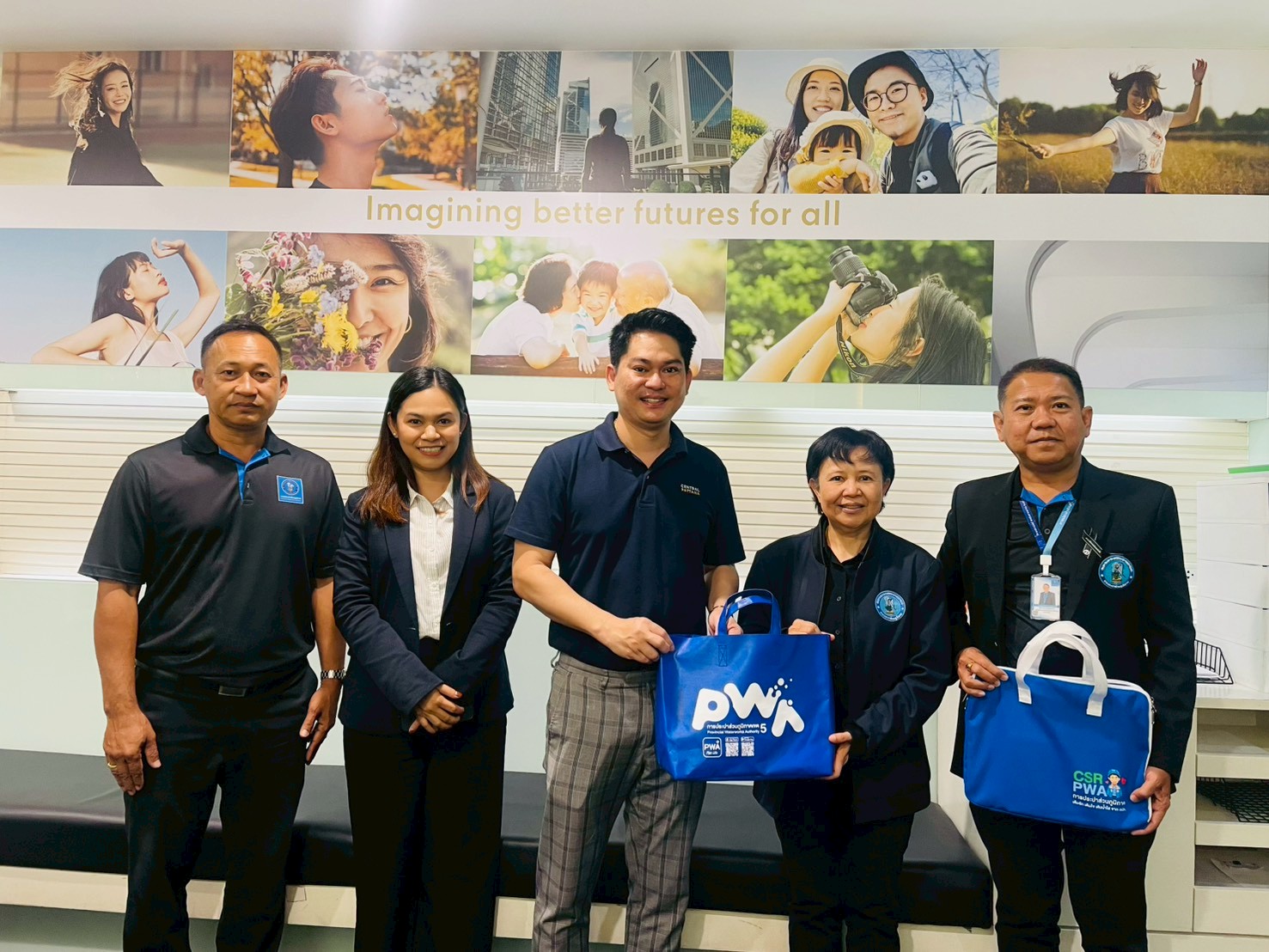 กปภ.สาขาหาดใหญ่ ดำเนินโครงการ PWA Premium Connect