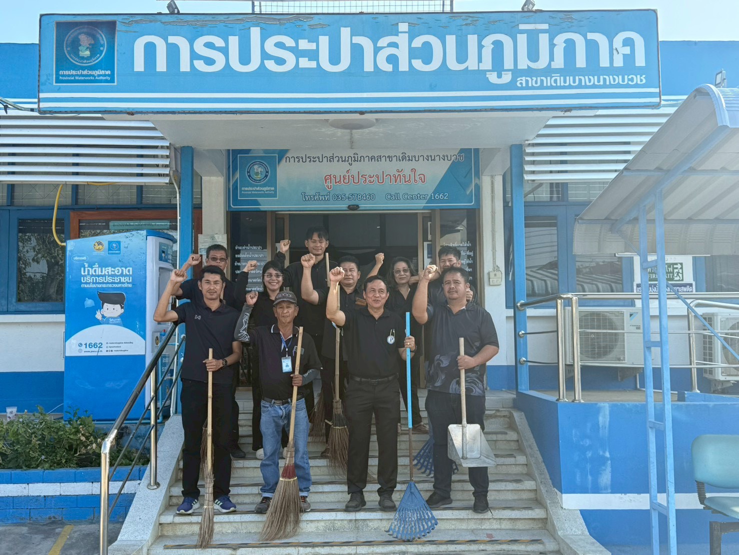 กปภ.สาขาเดิมบางนางบวช จัดกิจกรรม5 ส ทำความสะอาดพื้นที่สำนักงานกปภ.สาขาฯ