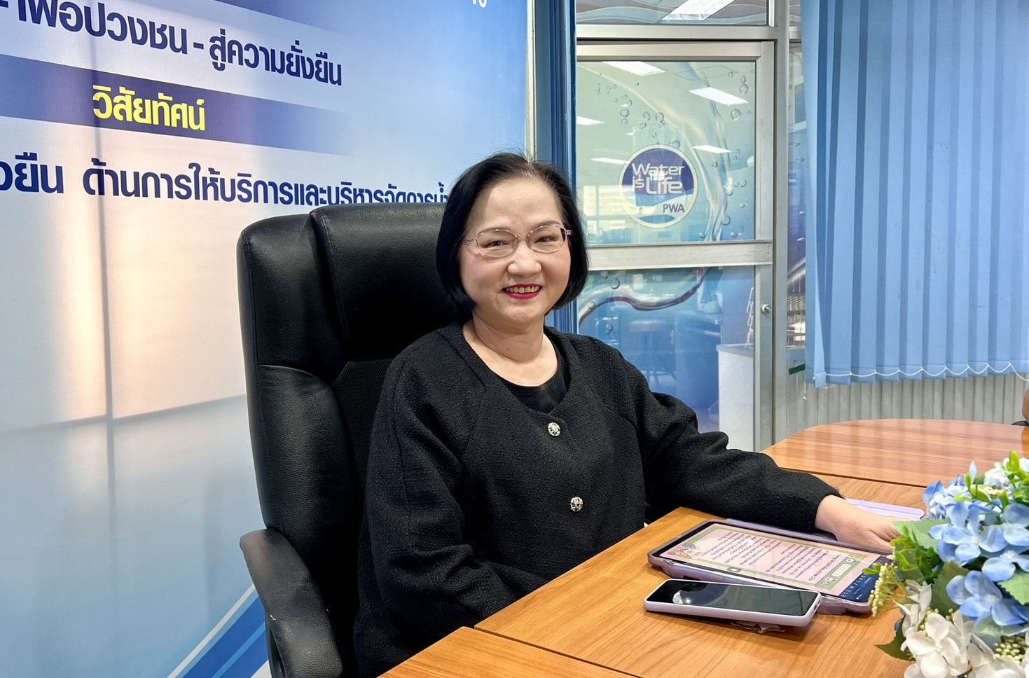 กองบัญชีและการเงิน กปภ.ข.10 จัดกิจกรรม Morning Talk ประจำเดือน มกราคม 2569