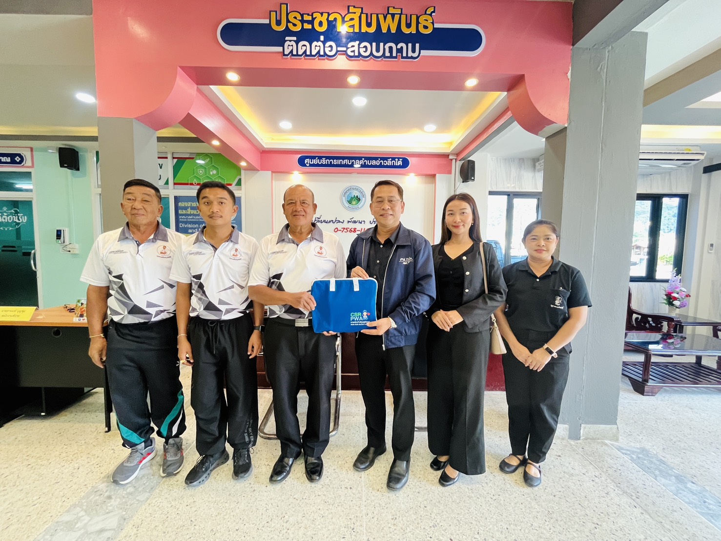 การประปาส่วนภูมิภาคสาขาอ่าวลึก ลงพื้นที่พบสื่อมวลชนท้องถิ่น ณ สำนักงานเทศบาลตำบลอ่าวลึกใต้ เพื่อประชาสัมพันธ์เสียงตามสาย โครงการของขวัญปีใหม่ 2569 ของการประปาส่วนภูมิภาค