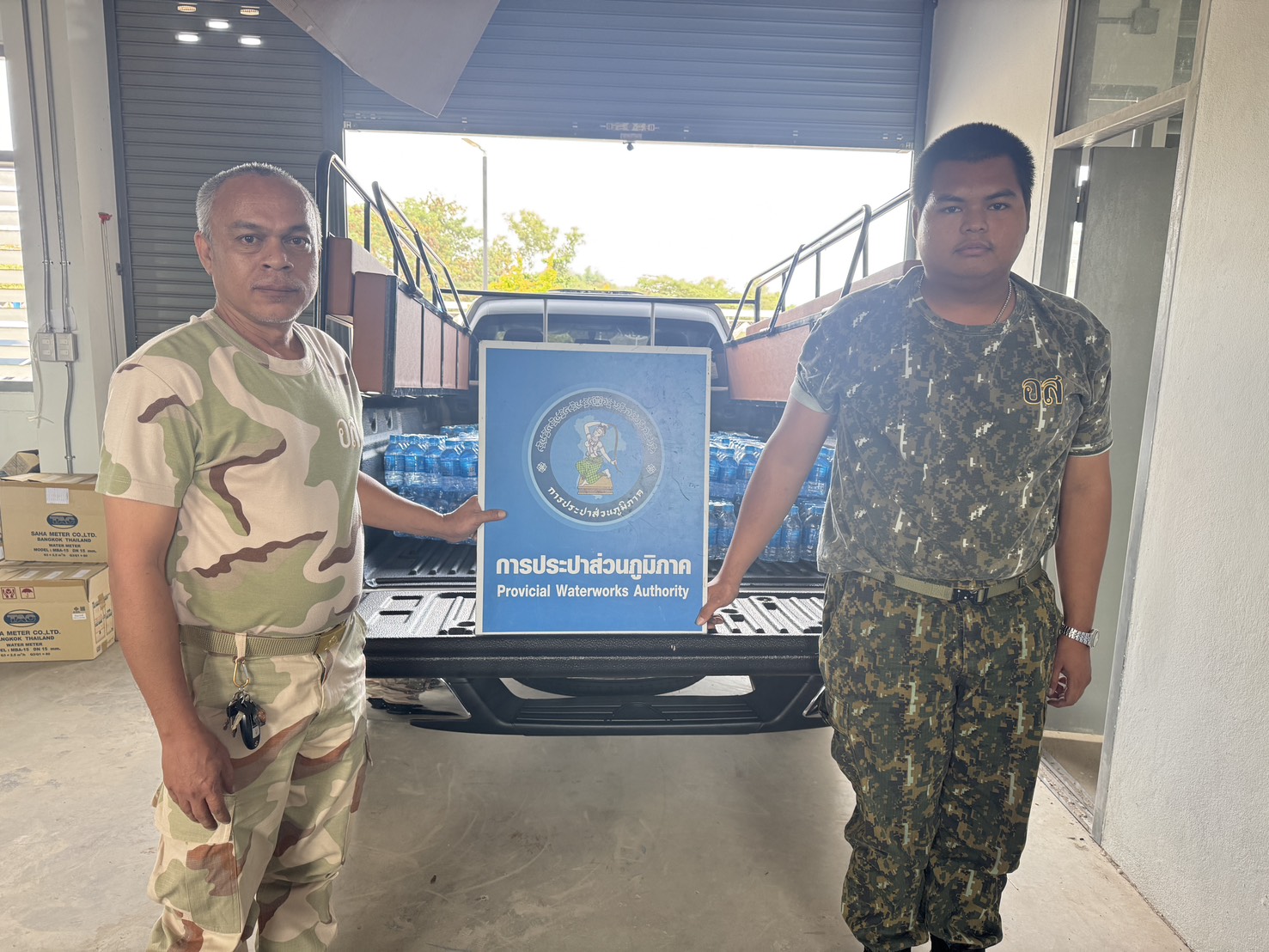 กปภ.สาขาระยอง สนับสนุนน้ำดื่มบรรจุขวดฯ ให้แก่ ที่ทำการปกครองจังหวัดระยอง