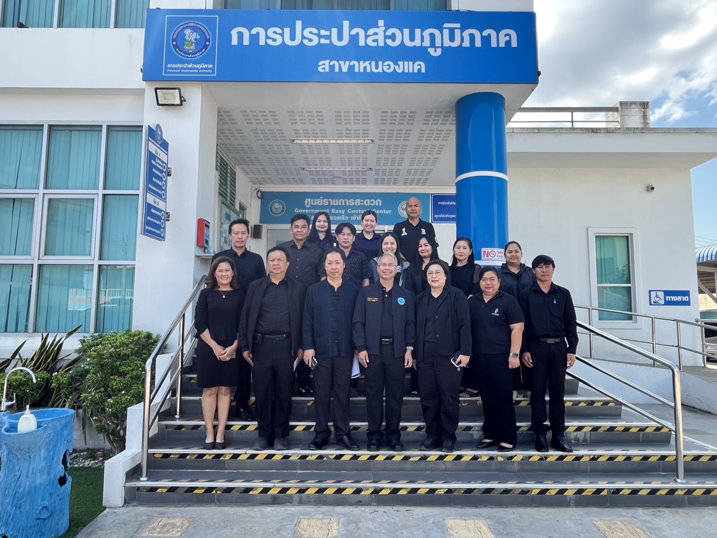 รองผู้ว่าการ (ปฏิบัติการ 4)  ลงพื้นที่ตรวจเยี่ยม การประปาส่วนภูมิภาคสาขาหนองแค พร้อมมอบนโยบายการดำเนินงาน และภารกิจที่สำคัญ