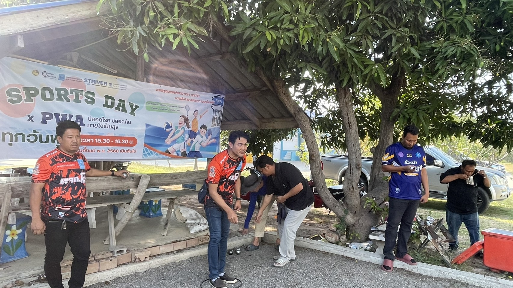 กปภ.สาขาพนมทวน จัดกิจกรรมออกกำลังกายประจำสัปดาห์ (Sport Day) ประจำเดือน กุมภาพันธ์ 2569