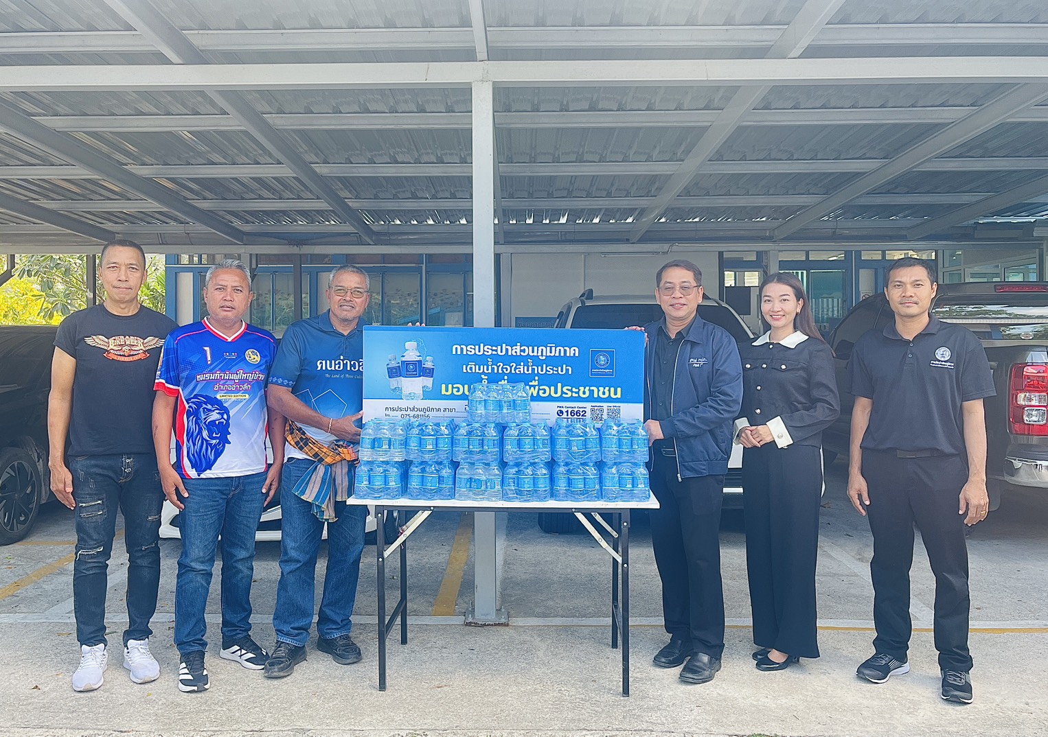 การประปาส่วนภูมิภาคสาขาอ่าวลึก มอบน้ำดื่มบรรจุขวดตราสัญลักษณ์ กปภ. จำนวน 300 ขวด ให้กับ ชมรมกำนัน ผู้ใหญ่บ้านอำเภออ่าวลึก เพื่อใช้สำหรับจัดการแข่งขันกีฬาสมาคมกำนัน ผู้ใหญ่บ้าน จังหวัดกระบี่ ครั้งที่ 12