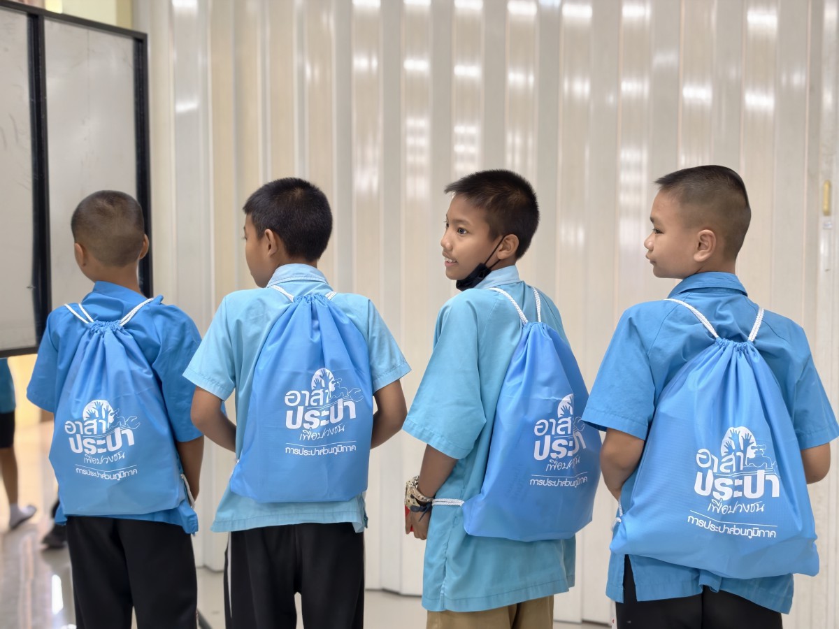 กปภ.สาขาสมุทรสาคร (ชั้นพิเศษ) ร่วมกับ กปภ.ข.3 จัดกิจกรรมโครงการอาสาประปาเพื่อปวงชน ประจำปี 2569