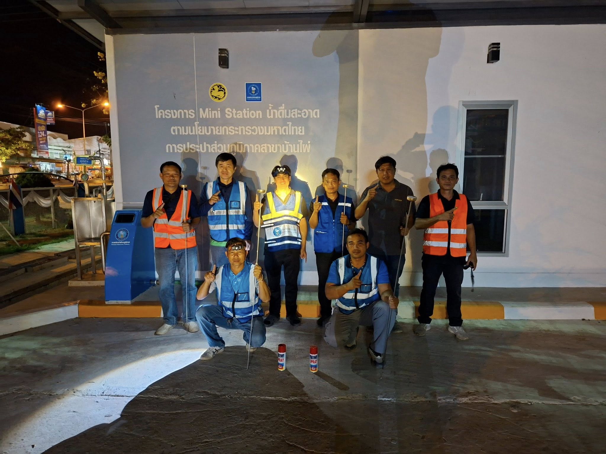 การประปาส่วนภูมิภาคสาขาบ้านไผ่ ทำการออกสำรวจหาท่อแตก - รั่ว โดยวิธีการเดินสำรวจ(Active Leakage Control) พื้นที่ (DMA-06 สำนักงาน)