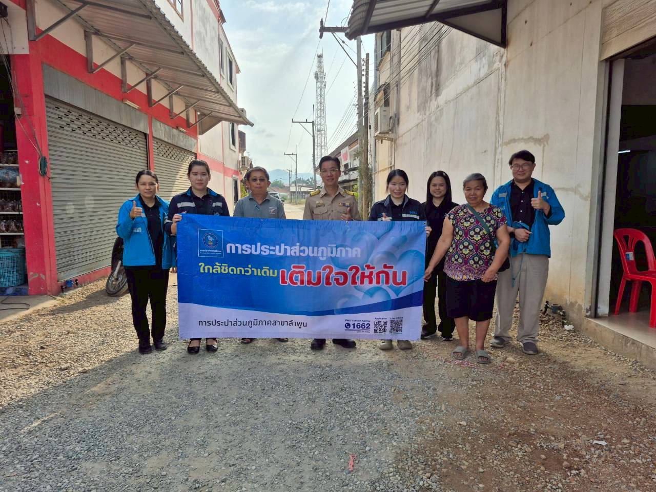 การประปาส่วนภูมิภาคสาขาลำพูน โดยนายศุภกฤษณ์ จันทร์ศุภเสน ผู้จัดการการประปาส่วนภูมิภาคสาขาลำพูน พร้อมด้วยหัวหน้างานและพนักงาน กปภ.สาขาลำพูน จัดกิจกรรม "โครงการเติมใจให้กัน ประจำปี 2569" ครั้งที่ 2/2569 ณ ตลาดป่าเป้า ต.มะเขือแจ้   อ.เมือง จ.ลำพูน โดยได้จัดกิจกรรม พบปะประชาชน ให้ความรู้ระบบประปา ตรวจสอบมิเตอร์ ประชาสัมพันธ์ช่องทางการชำระค่าน้ำแบบออนไลน์ พร้อมทั้งมอบของที่ระลึกและน้ำดื่มตราสัญลักษณ์กปภ. ให้กับผู้ใช้น้ำที่เข้าร่วมกิจกรรมเพื่อเป็นของขวัญปีใหม่ให้กับลูกค้า ประชาสัมพันธ์โครงการของขวัญปีใหม่ 2569  ลดค่าติดตั้ง 15%  ได้รับคำร้องขอติดตั้งจำนวน 15 ราย และได้รับส่วนลดตามโครงการจำนวน 15 ราย