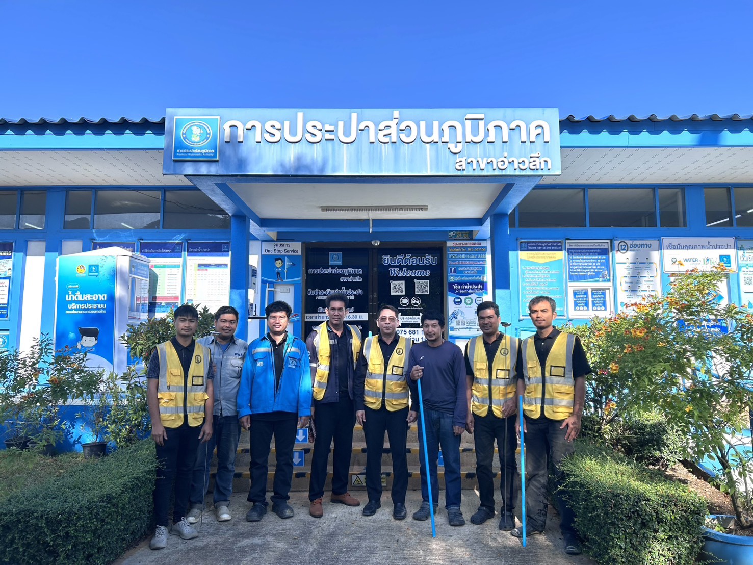 การประปาส่วนภูมิภาคสาขาอ่าวลึก ลงพื้นที่ออกสำรวจค้นหาท่อแตก  รั่ว (Step Test)