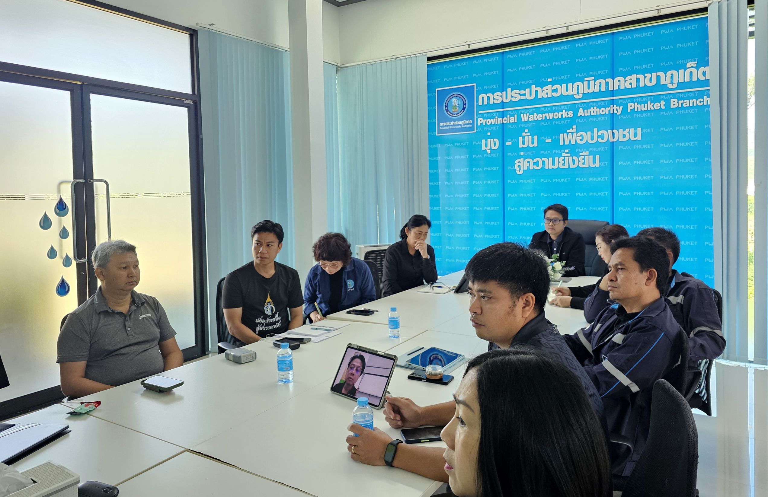 กองระบบจำหน่าย กปภ.ข.4 และ กปภ.สาขาภูเก็ต เข้าร่วมประชุมการนำเสนอการติดตั้งระบบ Smart Meter