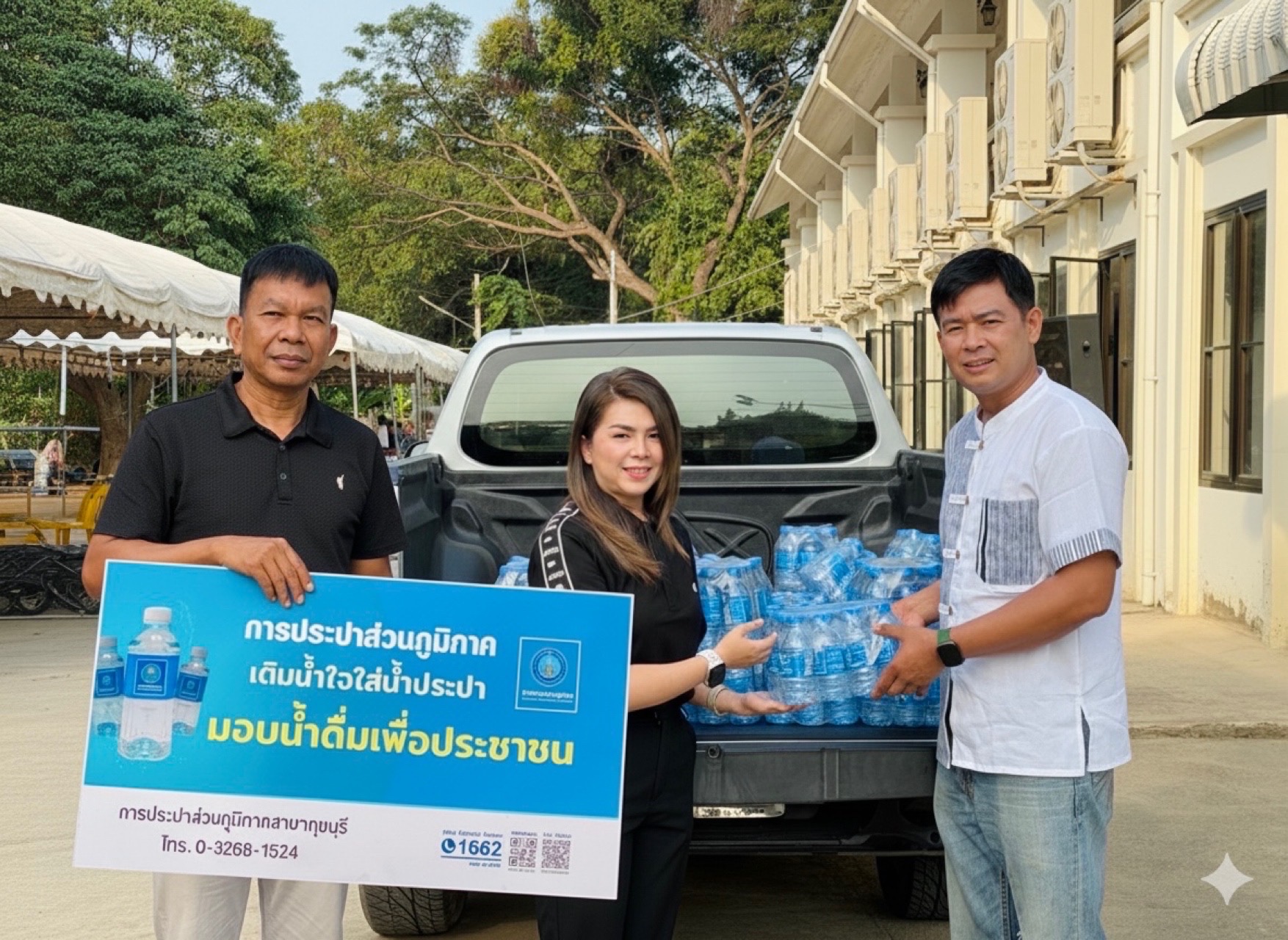 กปภ.สาขากุยบุรี ส่งเสริมพระพุทธศาสนา สนับสนุนน้ำดื่มในการสอบบาลีสนามหลวง ปี 2569