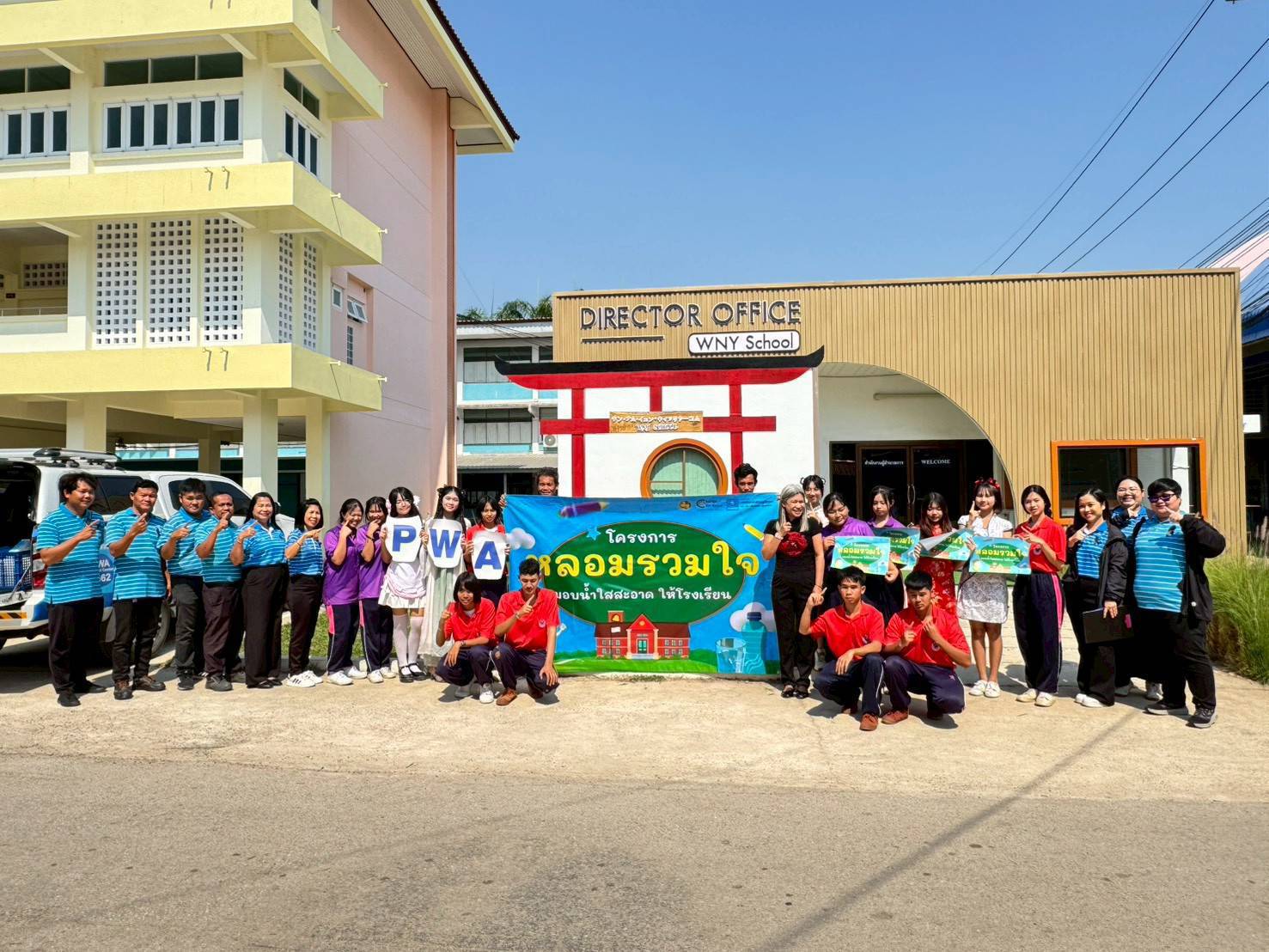กปภ.สาขาสระแก้ว ดำเนินโครงการ "หลอมรวมใจ มอบน้ำใสให้โรงเรียน" ประจำปี 2569 มีทั้งหมด 4 โรงเรียน