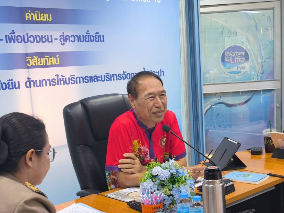 กปภ.ข.10 จัดกิจกรรมสนทนายามเช้า (Morning talk) ระดับผู้บริหาร ครั้งที่ 3/2569