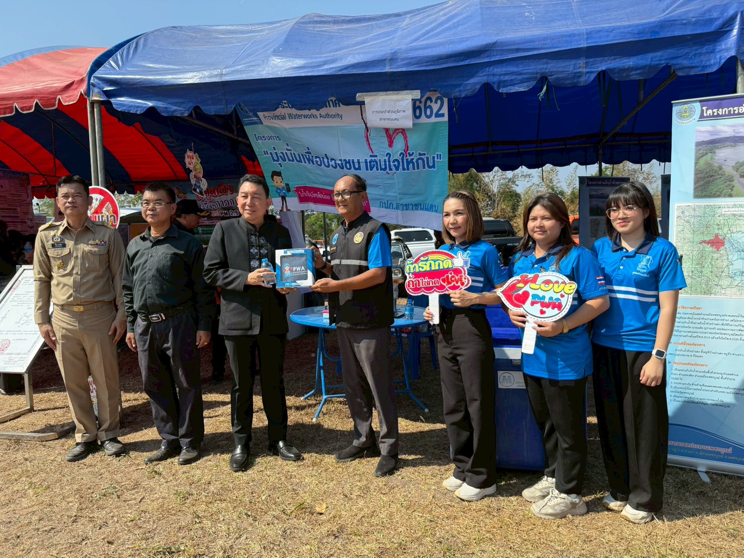 กปภ.สาขาชนแดน จัดกิจกรรม มุ่งมั่นเพื่อปวงชน เติมใจให้กัน ครั้งที่ 2/2569