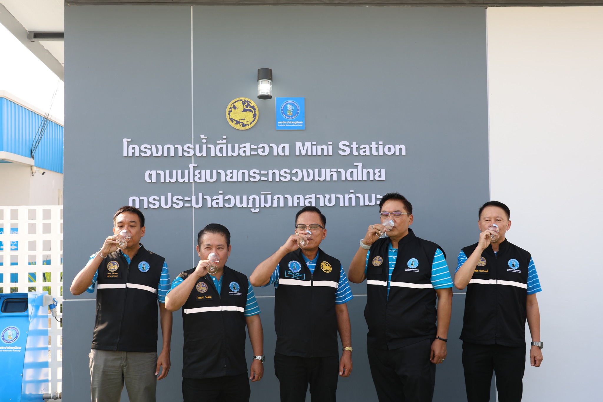 กปภ.ข.3 เปิดโครงการ "น้ำดื่มสะอาด Mini Station " ณ กปภ.สาขาท่ามะกา อำเภอท่ามะกา จังหวัดกาญจนบุรี ร่วมกับ กปภ.สาขาทั้ง 54 สาขาทั่วประเทศ (ผ่านระบบ Video Conference)