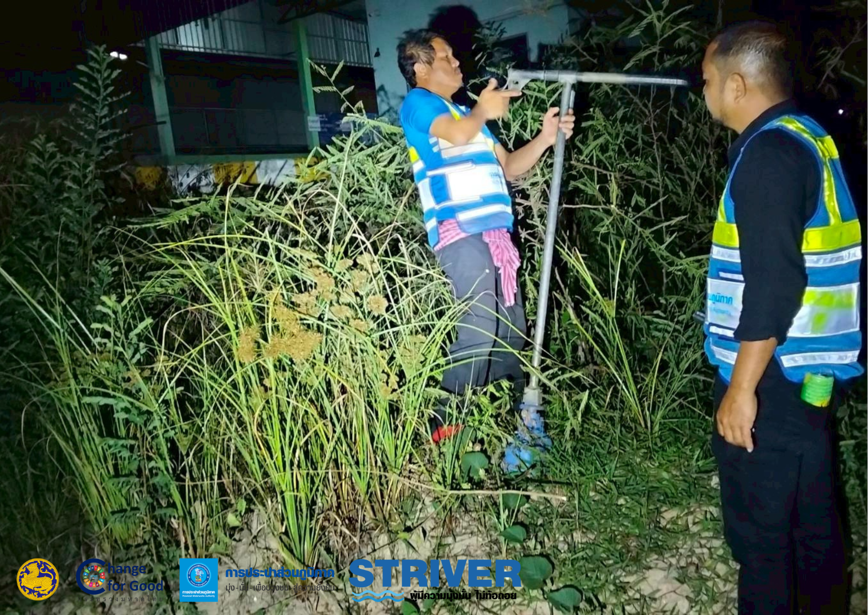 กปภ.สาขาเวียงสระ ลงพื้นที่หาท่อรั่ว MM 03 อ.พระแสง จ.สุราษฎร์ธานี