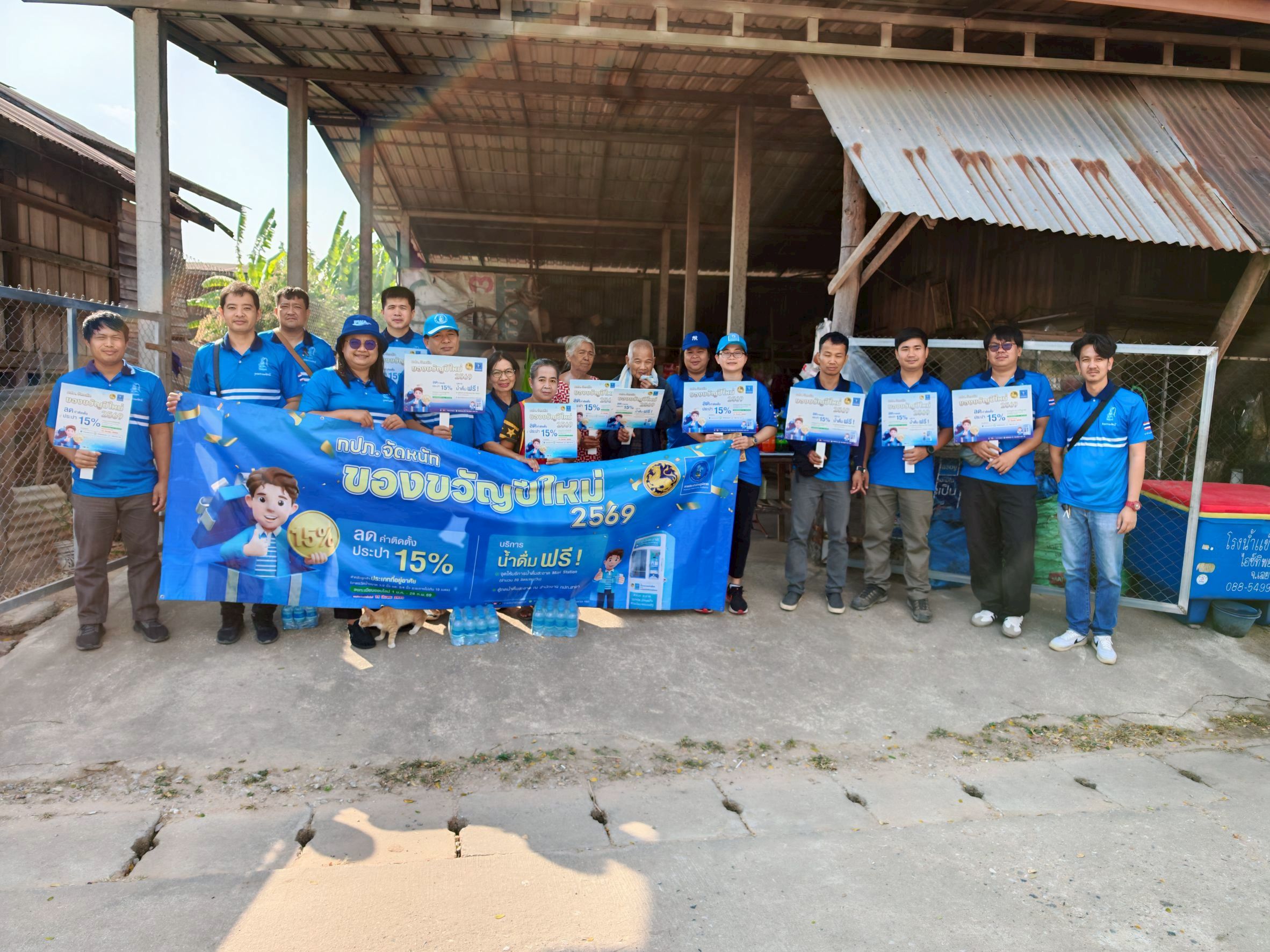 กปภ.สาขานครไทย ดำเนินกิจกรรม  โครงการเติมใจให้กัน    บริเวณ  ม.5 บ้านหนองลาน ม.8 บ้านน้ำพาย  อ.นครไทย จ.พิษณุโลก