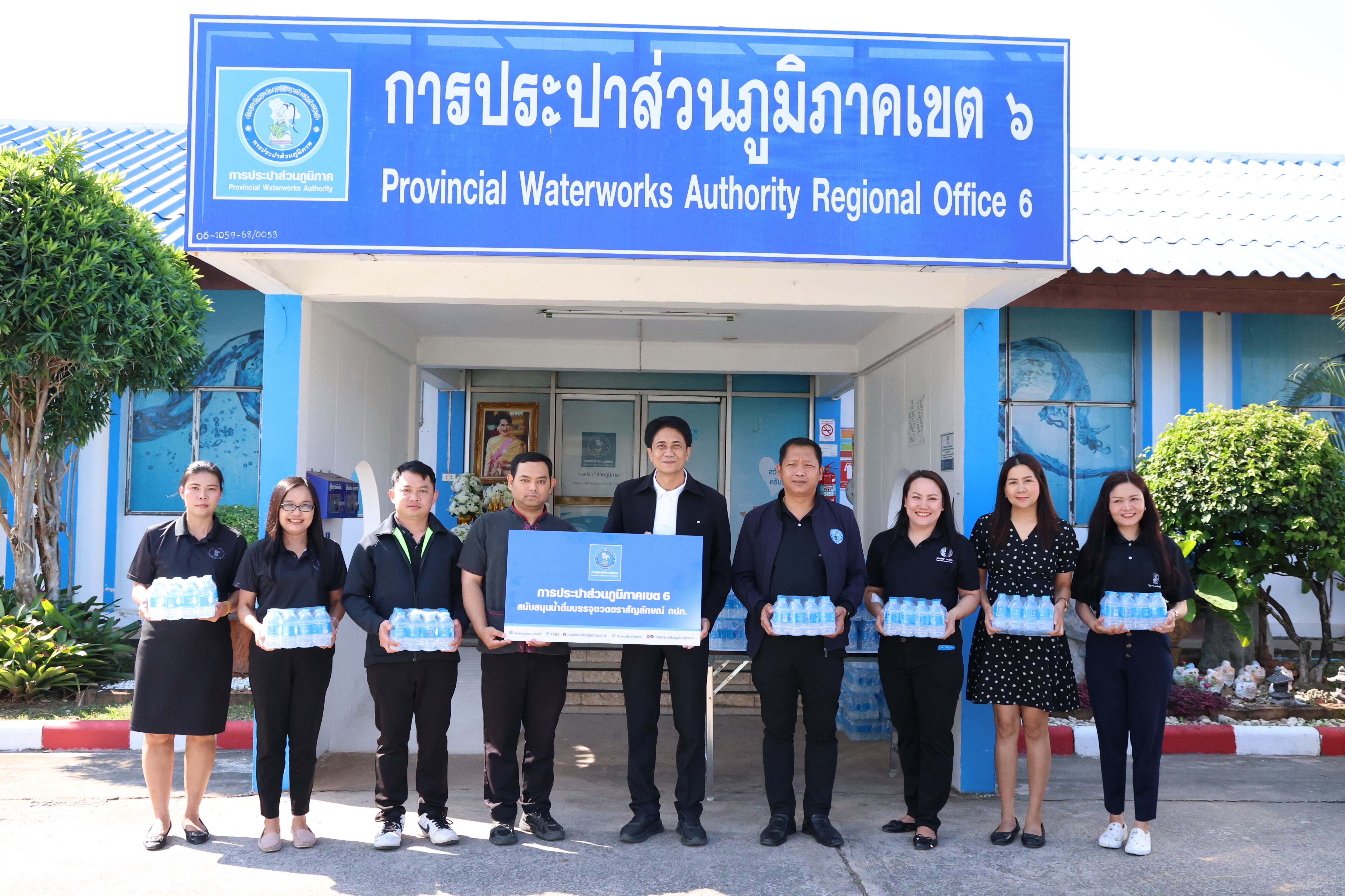 กปภ.ข.6 สนับสนุนน้ำดื่มฯ โครงการติว A-Level ประจำปี 2569