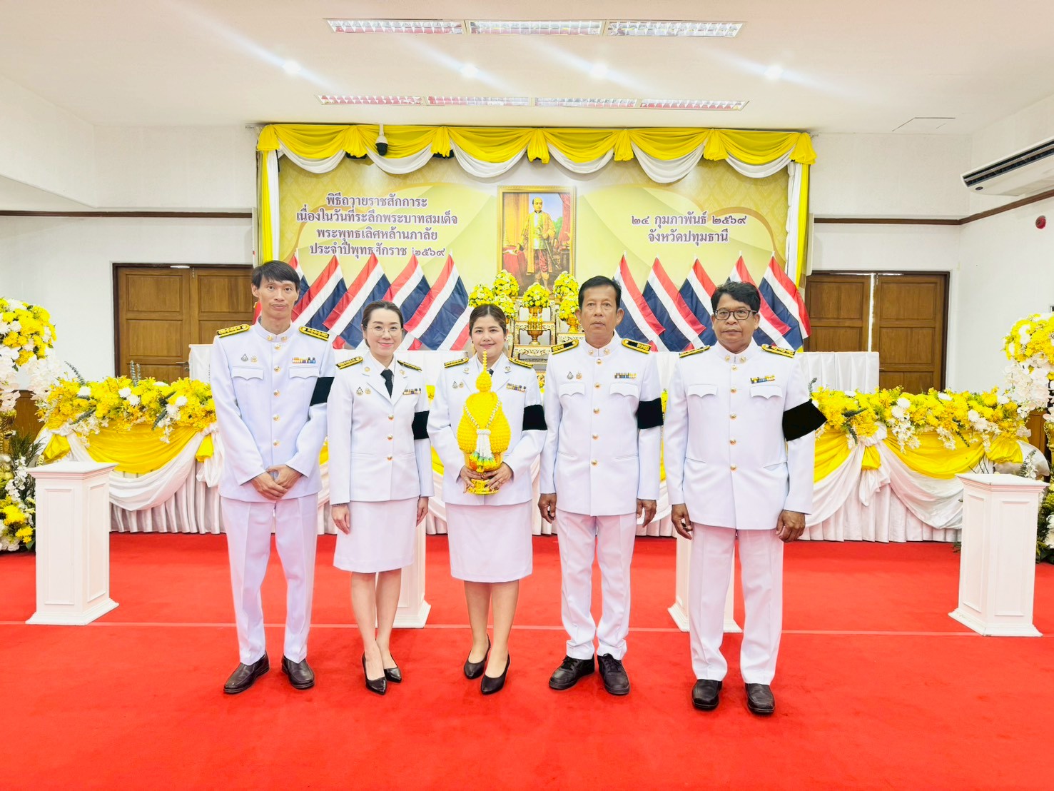 กปภ.สาขาปทุมธานี เข้าร่วมกิจกรรม เนื่องในวันที่ระลึกพระบาทสมเด็จพระพุทธเลิศหล้านภาลัย