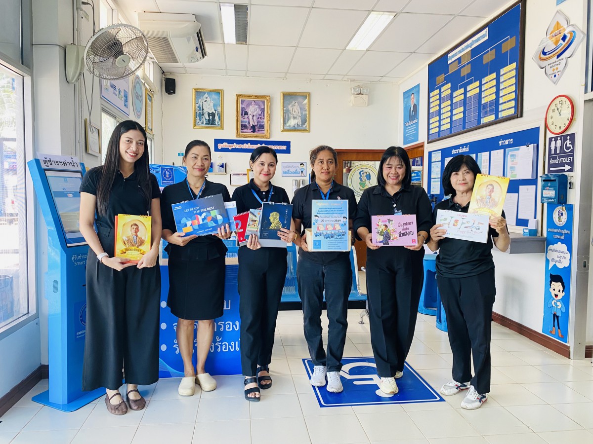 การประปาส่วนภูมิภาคสาขากระบี่ ร่วมโครงการ กปภ. " ปฏิทินเก่าให้เรานะ" ปี 2569 ส่งต่อเพื่อผลิตสื่ออักษรเบรลล์แก่ผู้พิการทางสายตา