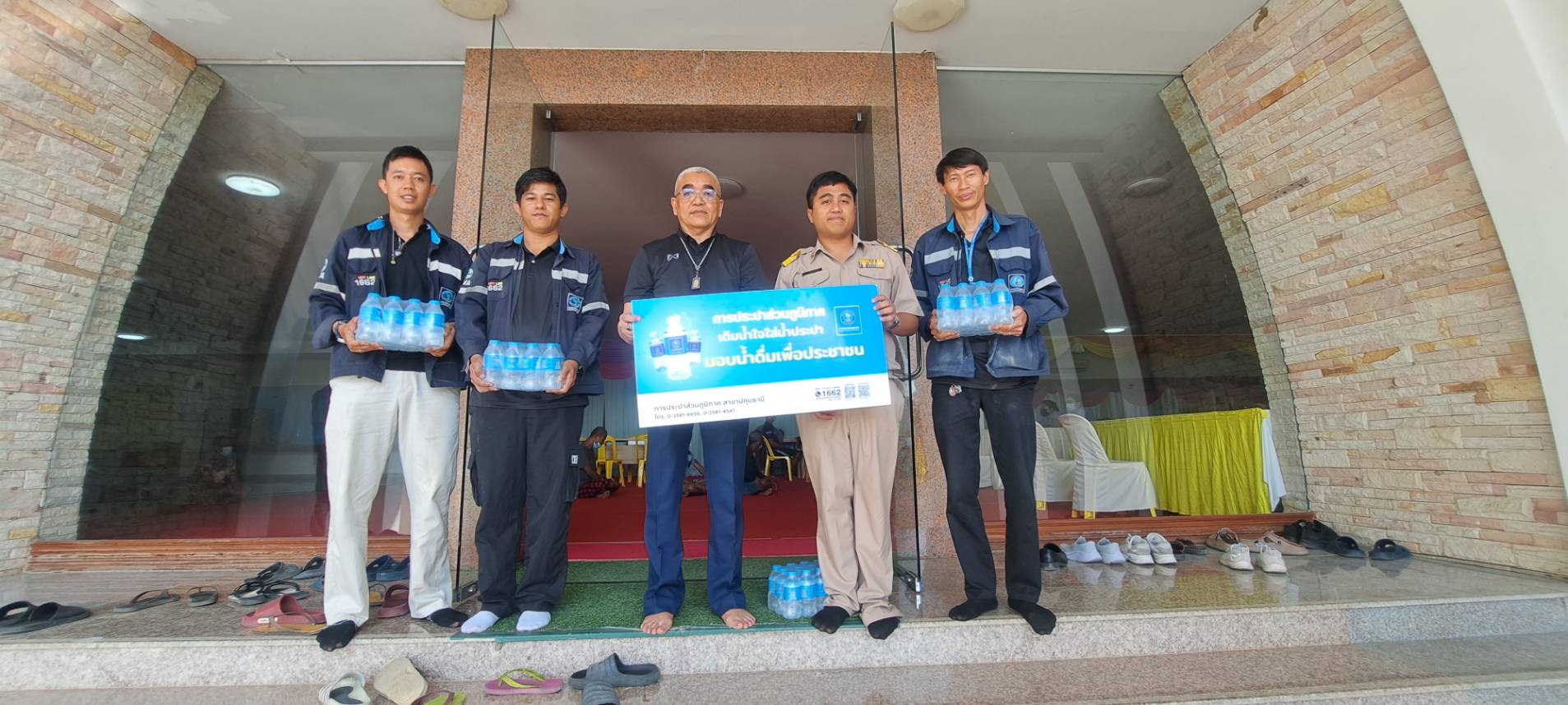 กปภ.สาขาปทุมธานี (ชั้นพิเศษ) สนับสนุนน้ำดื่ม โครงการอบรมให้ความรู้และฟื้นฟูผู้ติดยาเสพติด ในวันที่ 2 ีมีนาคม 2569