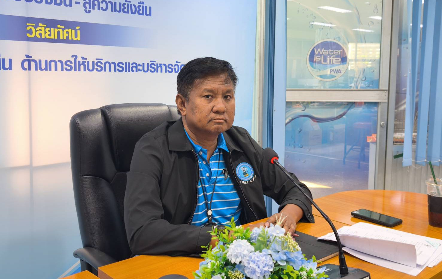 กปภ.ข.10 เข้าร่วมอบรมระบบควบคุมงานเปลี่ยนมาตรวัดน้ำที่มีอายุเกิน 10 ปี (Meter Decade Control System) เวอร์ชั่น 4