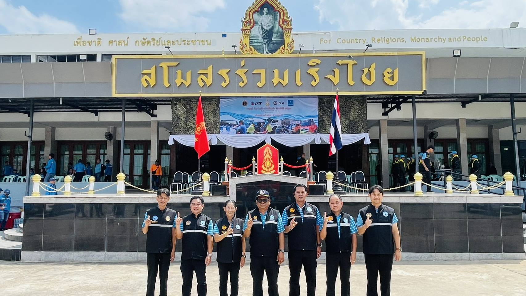 กปภ.สาขาปักธงชัย รวมพลังสู้ภัยแล้ง ประจำปี 2569