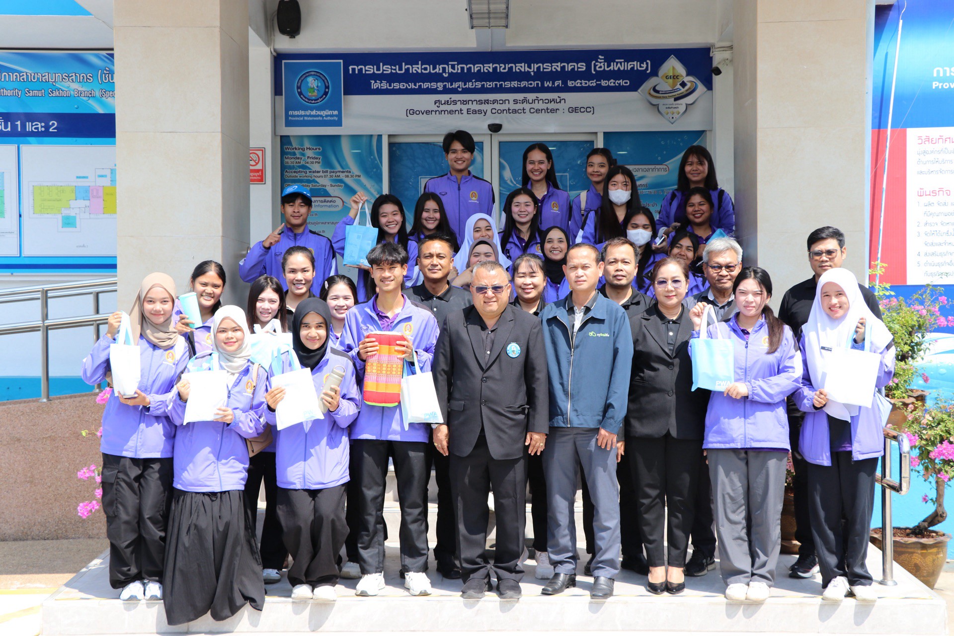 กปภ.สาขาสมุทรสาคร (พ) ให้การต้อนรับคณะศึกษาดูงานจากมหาวิทยาลัยราชภัฏหมู่บ้านจอมบึง