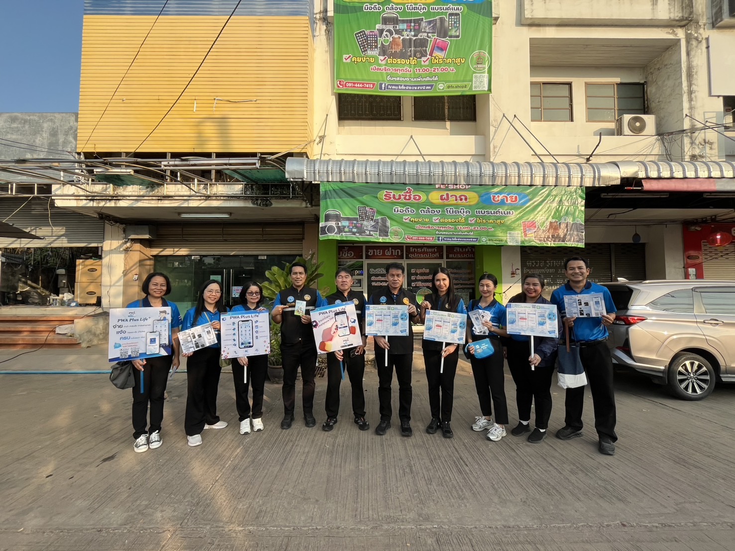 กปภ.สาขาขอนแก่น (พ) ร่วมกับภาคีเครือข่าย กปภ.สาขา 22 สาขาในสังกัด กปภ.ข.6  ลงพื้นที่เชิงรุกประชาสัมพันธ์ช่องทางการชำระค่าน้ำออนไลน์และธุรกรรมต่างๆของ กปภ.