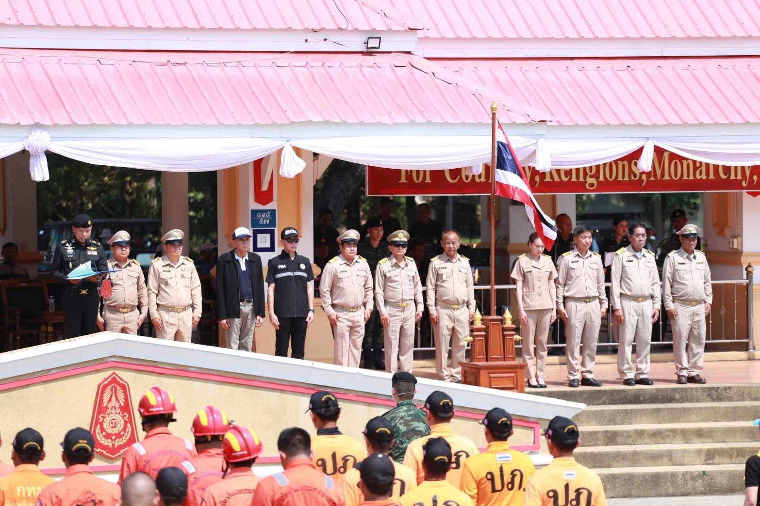 กปภ.สาขาพิษณุโลก เข้าร่วมพิธีเปิด โครงการ ราษฎร์ รัฐ ร่วมใจ ช่วยภัยแล้ง ประจำปี ๒๕๖9