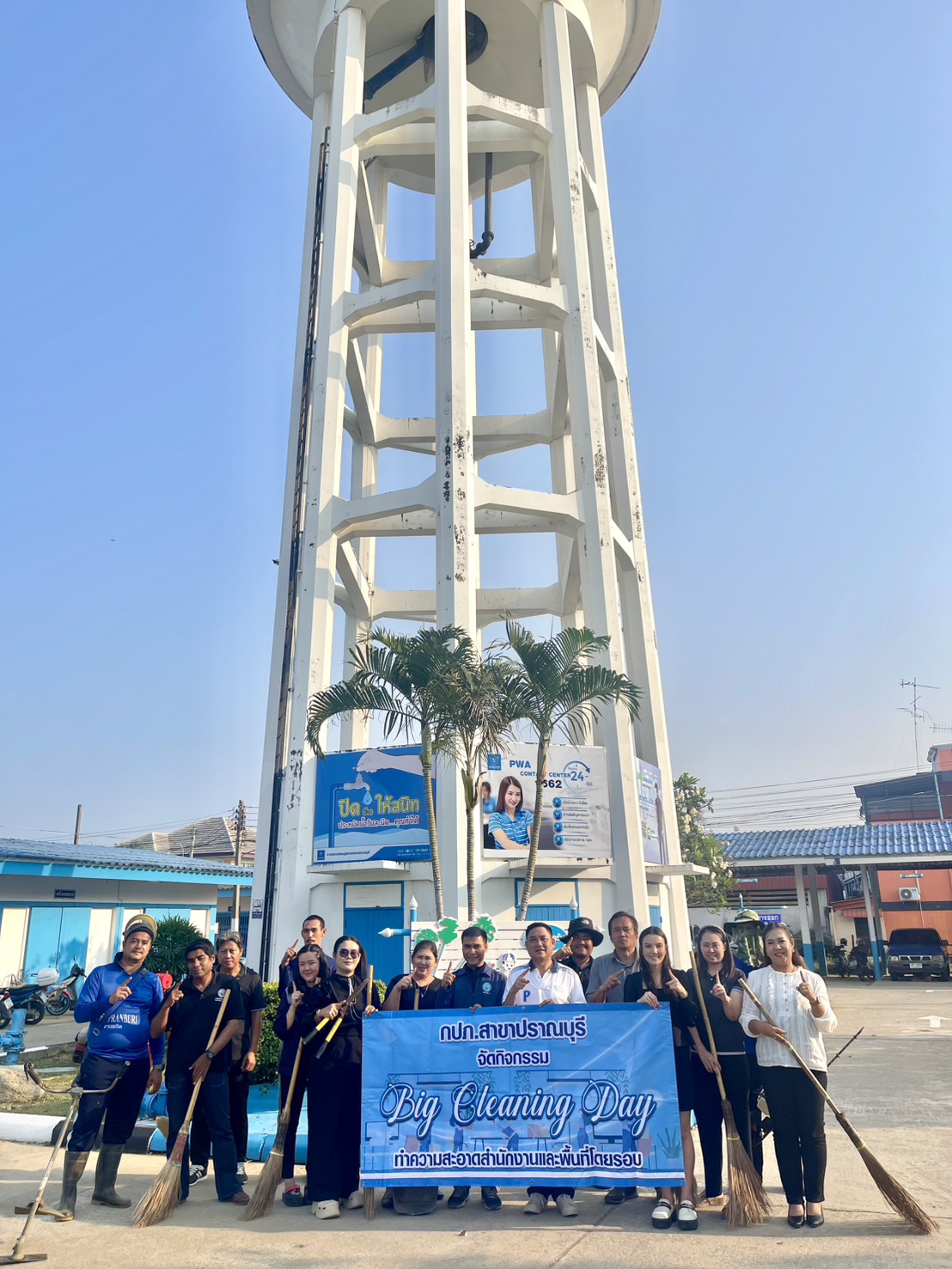 กปภ.สาขาปราณบุรี จัดกิจกรรม Big Clearning day ประจำเดือนกุมภาพันธ์ 2569 ณ สำนักงาน กปภ.สาขาปราณบุรี และโดยรอบบริเวณ