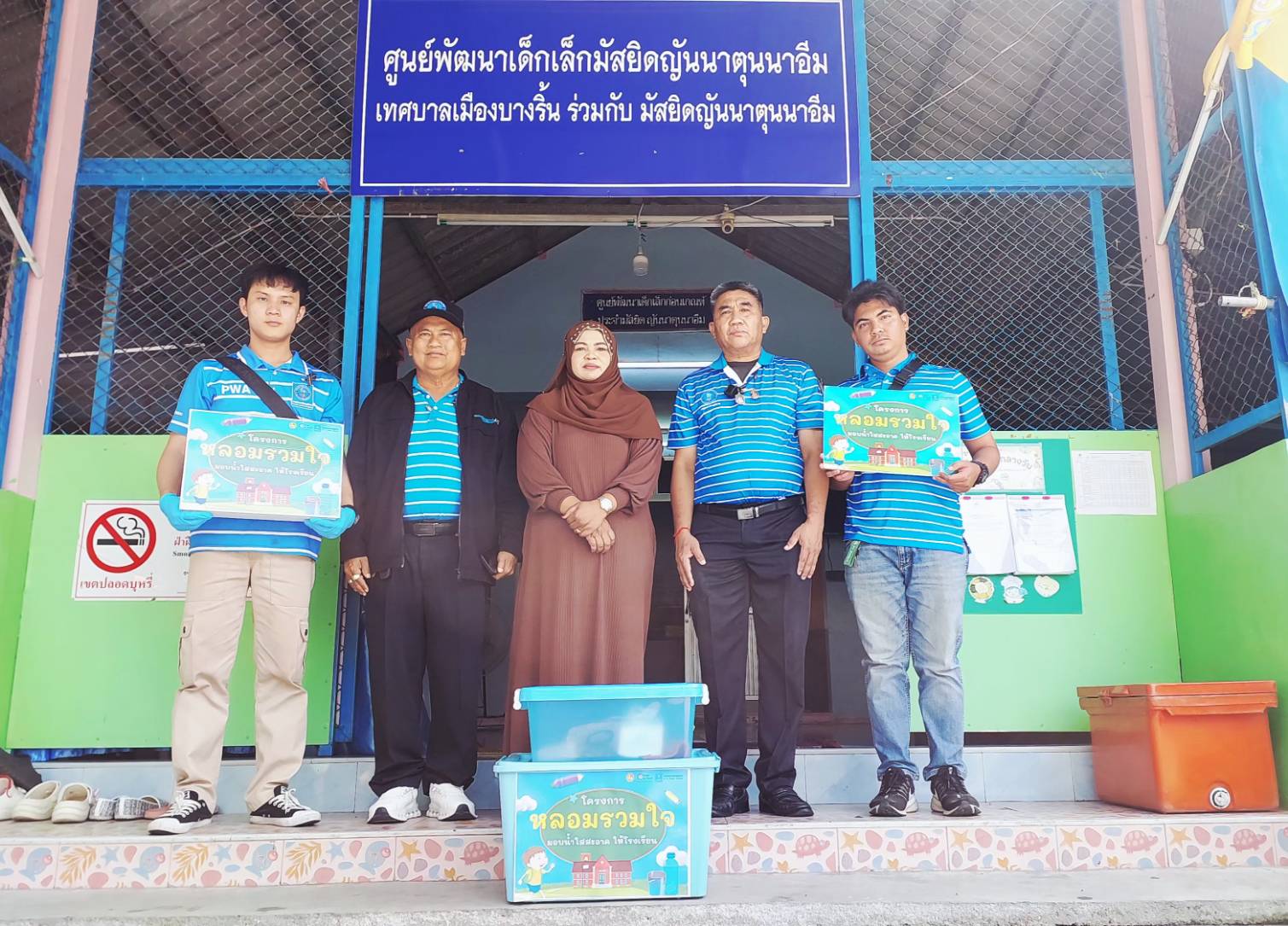 กปภ.สาขาระนอง เดินหน้าระยะที่ 3 โครงการ หลอมรวมใจ มอบน้ำใสสะอาดให้โรงเรียน ปี 2569 ยกระดับคุณภาพน้ำเพื่อสุขภาพเด็กไทย