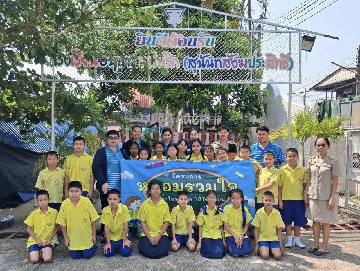 กปภ.สาขาเถิน ดำเนินโครงการ "หลอมรวมใจ มอบน้ำใสให้โรงเรียน"