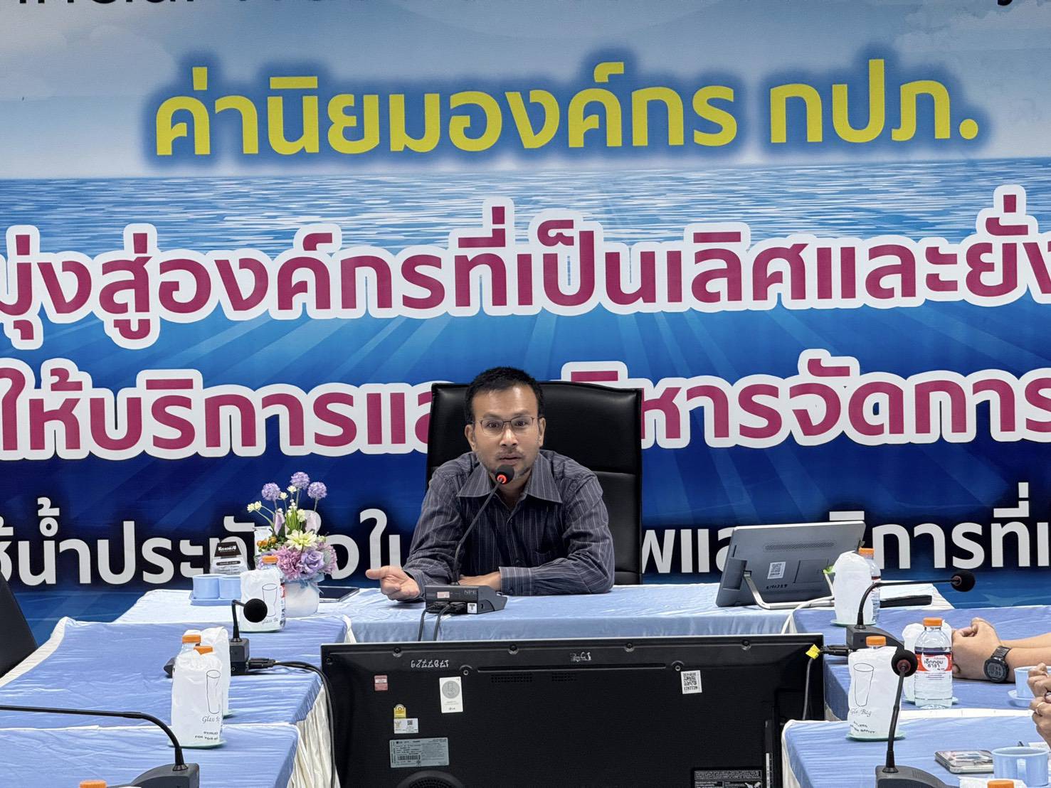 กปภ.ข.3 ขับเคลื่อนองค์กรดิจิทัล ซักซ้อมระบบ PWAestimate ยกระดับงานประมาณราคา