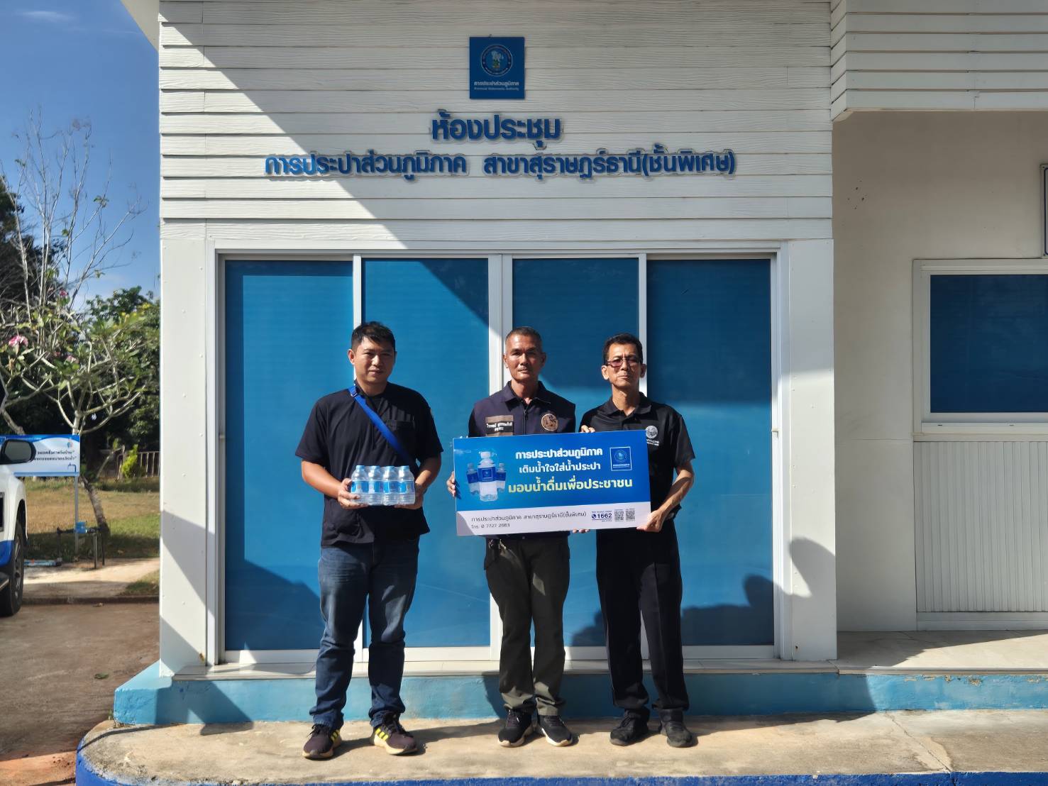 กปภ.สาขาสุราษฎร์ธานี (พ) สนับสนุนน้ำดื่ม ร่วมกิจกรรม "เมืองคนดีร่วมใจ ไปวัดกับนายอำเภอ"