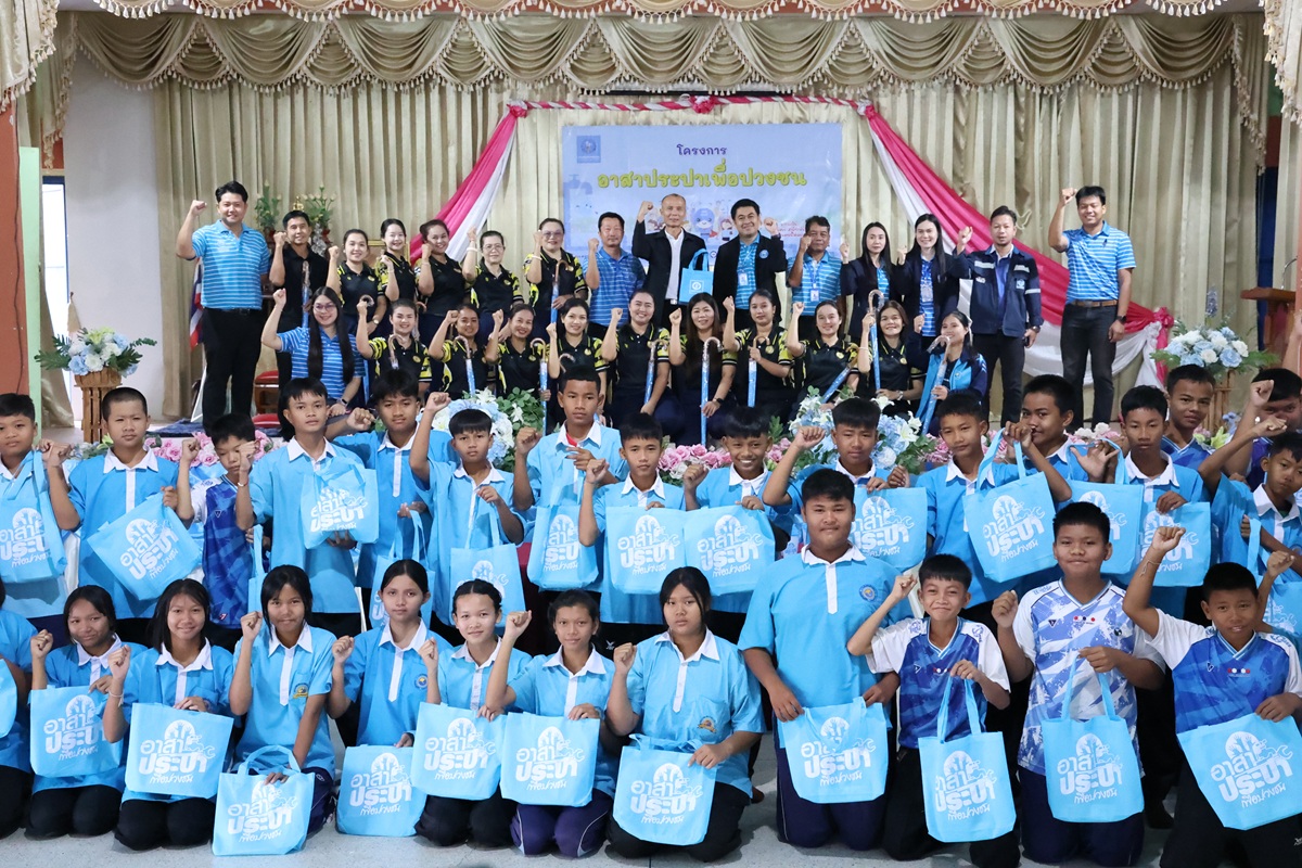 กปภ.ข.6 ร่วมกับ กปภ.สาขาพยัคฆภูมิพิสัย จัดโครงการอาสาประปาเพื่อปวงชน ปี 2569