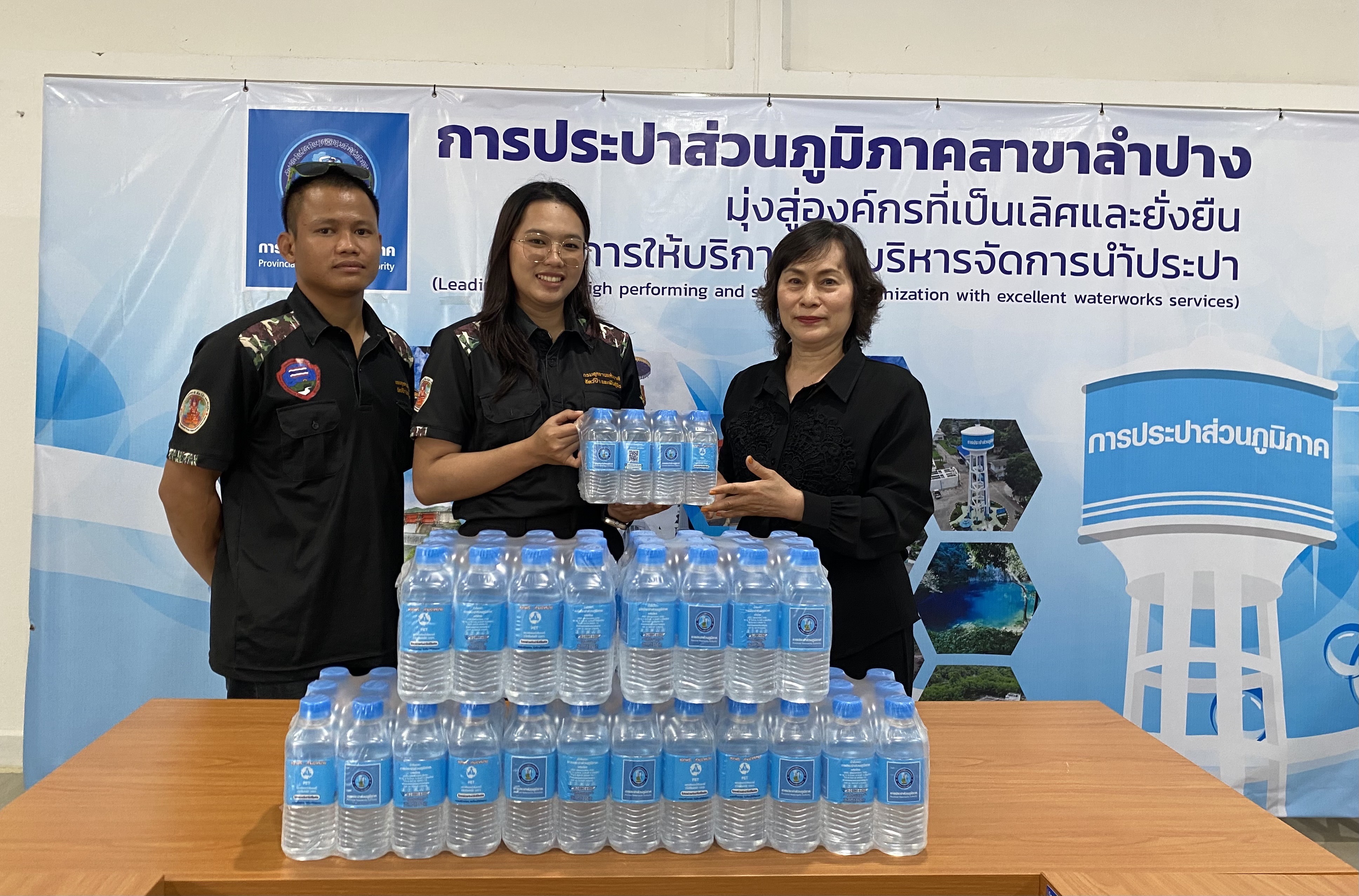 กปภ.สาขาลำปาง มอบน้ำดื่มบรรจุขวด ให้แก่ อุทยานแห่งชาติถ้ำผาไทย(เตรียมการ)