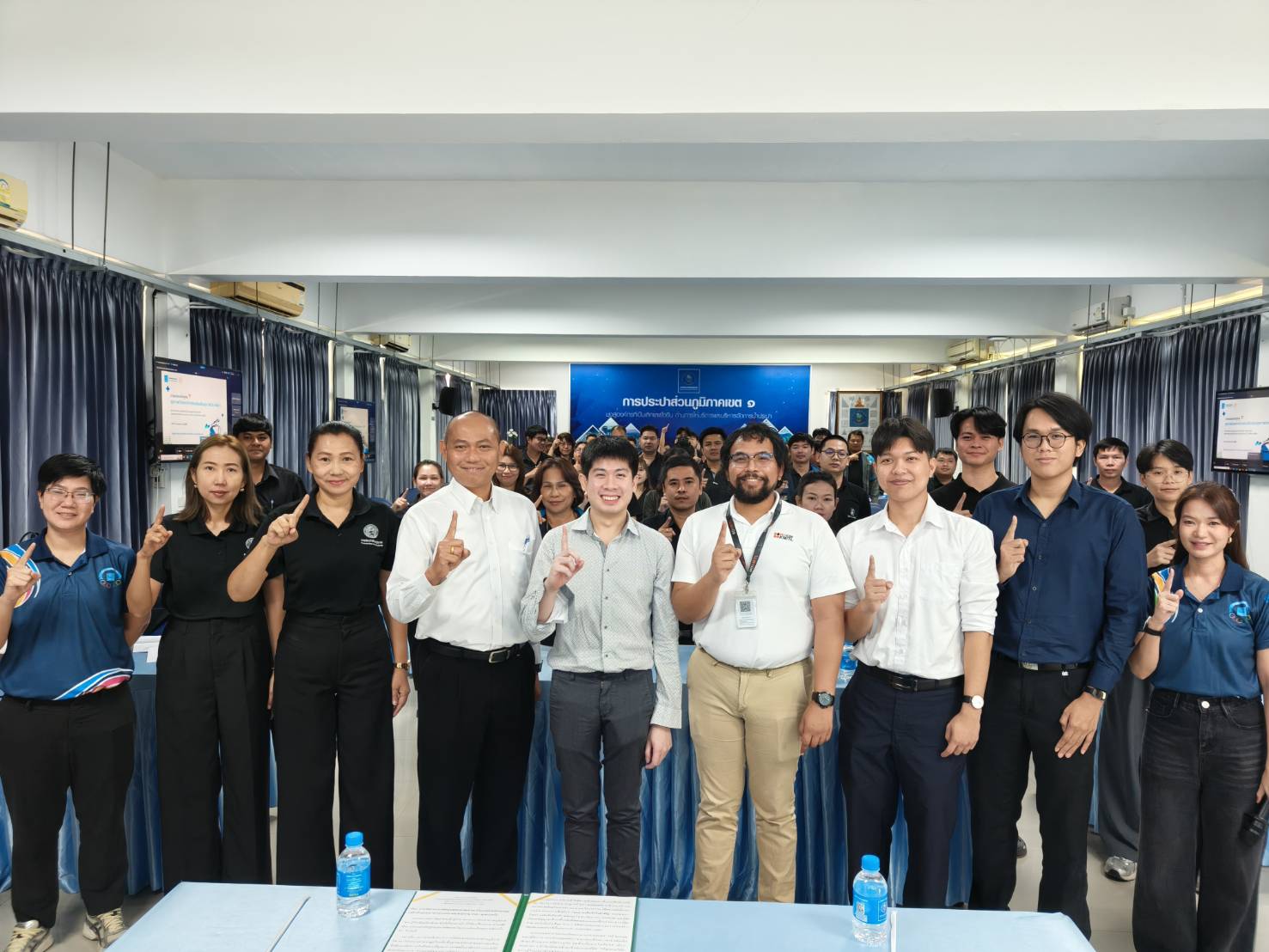 กปภ.เขต 1 จัดอบรมหลักสูตร การดูแลสุขภาพจิตและกิจกรรมส่งเสริมสุขภาพจิต เสริมสร้างคุณภาพชีวิตบุคลากร