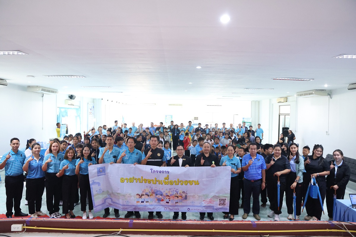 กปภ.ข.6 ร่วมกับ กปภ.สาขามหาสารคาม จัดโครงการอาสาประปาเพื่อปวงชน ปี 2569