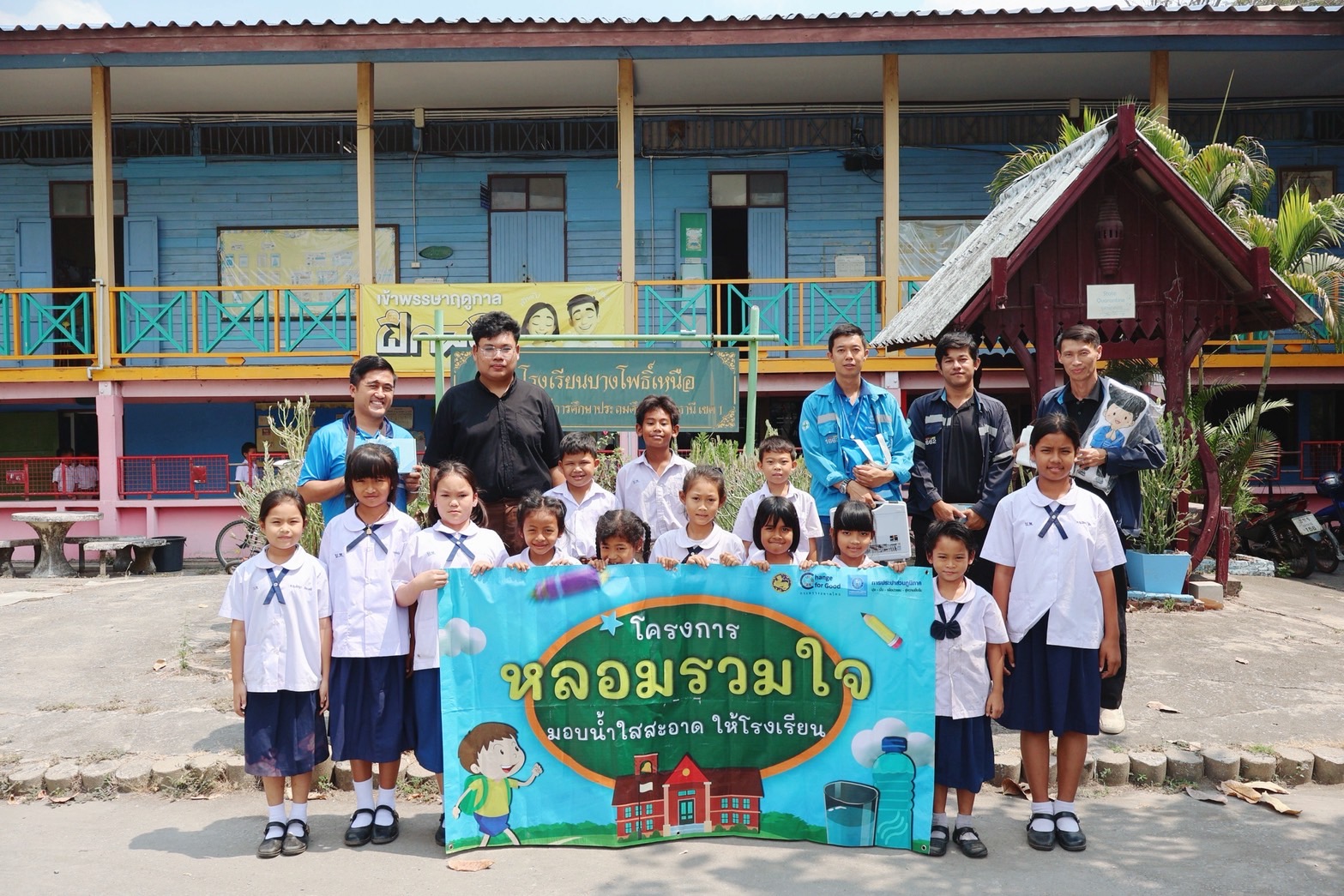 กปภ.สาขาปทุมธานี(พ) สานต่อโครงการ "หลอมรวมใจ มอบน้ำใสสะอาดให้โรงเรียน" ประจำปี 2569