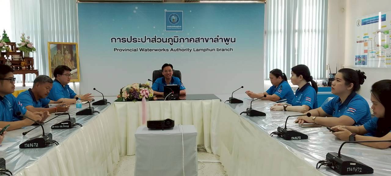 วันที่  12 มีนาคม 2569  นายศุภกฤษณ์  จันทร์ศุภเสน  ผจก.กปภ.สาขาลำพูน พร้อมด้วยหัวหน้างานและพนักงานในสังกัด จัดกิจกรรมสนทนายามเช้า (Morning Talk) ครั้งที่ 6/2569 ประจำเดือน มีนาคม 2569  หัวหน้างานสายงานต่าง ๆ งานผลการดำเนินงานของแต่ละสายงาน  พร้อมแจ้งนโยบายของผู้ว่าการ กปภ.  ช่วยกันลดพลังงานประหยัดพลังงาน ในสำนักงาน และสนับสนุนการให้ความร่วมมือกับจังหวัดในการลดฝุ่นละออง pm ในช่วงเดือน มี.ค.-เม.ย. และได้จัดกิจกรรมไหว้สักการะพระภูมิเจ้าหน้า พระแม่ธรณีเนื่องในวันครบรอบ 47 กปภ. เพื่อเป็นศิริมงคลในสำนักงาน