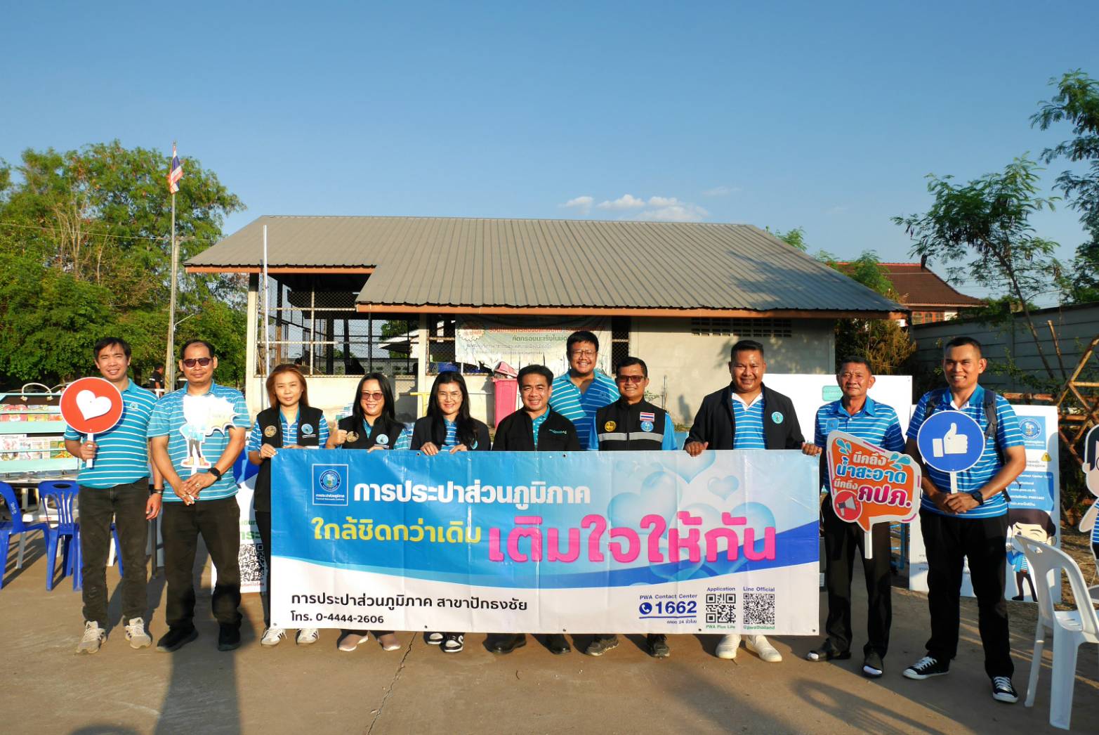 กปภ.สาขาปักธงชัย ให้บริการใกล้ชิดลูกค้าบริการนอกสาถานที่ เติมใจให้กัน ประจำปี 2569 ครั้งที่ 2