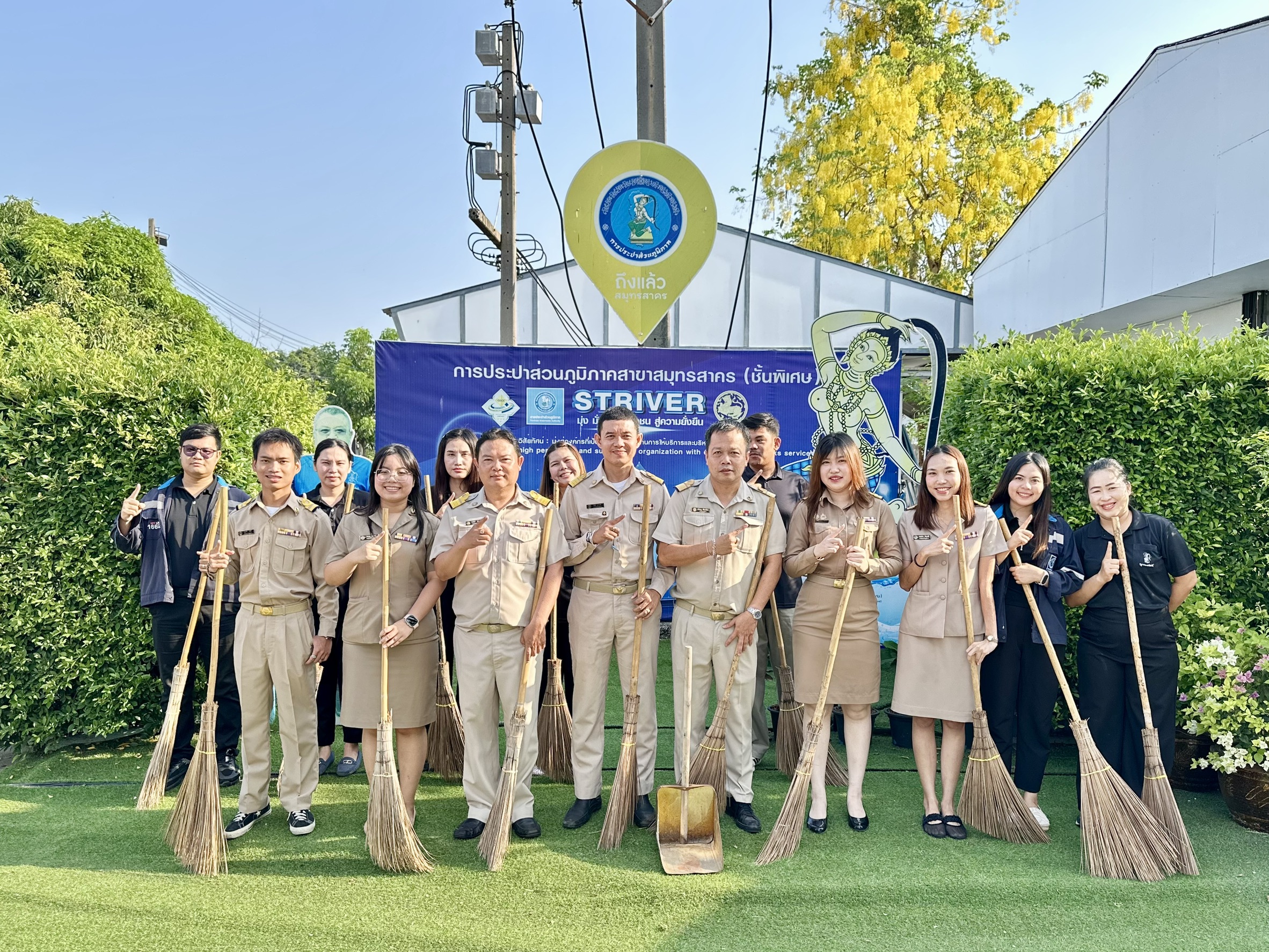 กปภ.สาขาสมุทรสาคร (พ) จัดกิจกรรมเคารพธงชาติ สวดมนต์ และทำความสะอาดพื้นที่สำนักงาน