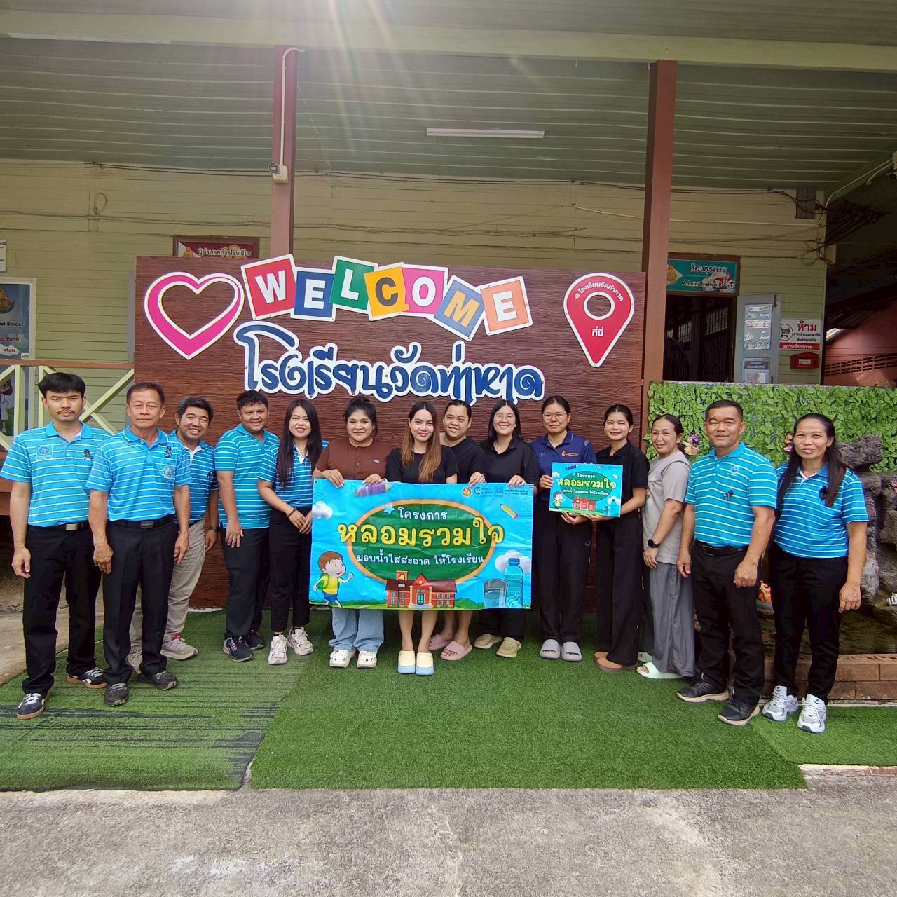 กปภ.สาขาตราด ลุยตรวจน้ำ 5 โรงเรียน มั่นใจสะอาด ปลอดภัย ตามโครงการ หลอมรวมใจ มอบน้ำใสสะอาดให้โรงเรียน ปี 2569