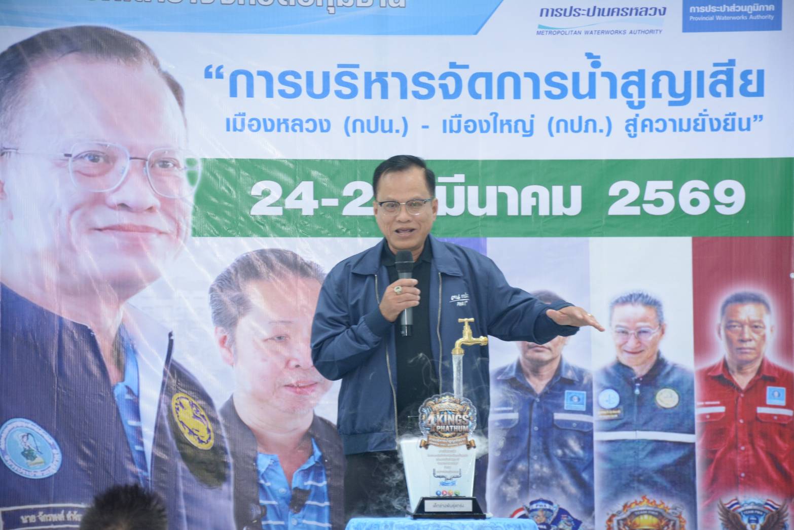 การประปาส่วนภูมิภาคสาขารังสิต(ชั้นพิเศษ) ร่วมกิจกรรมเชิงรุกแข่งขันลดน้ำสูญเสีย ภายใต้ความร่วมมือภาคีเครือข่ายบริหารจัดการน้ำสูญเสีย กปภ. สาขาจังหวัดปทุมธานี