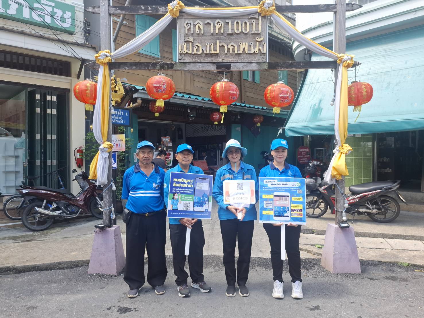 กปภ.สาขาปากพนัง ลงพื้นที่พบลูกค้า ภายใต้กิจกรรม "มุ่งมั่นเพื่อปวงชน เติมใจให้กัน" ครั้งที่ 3/2569