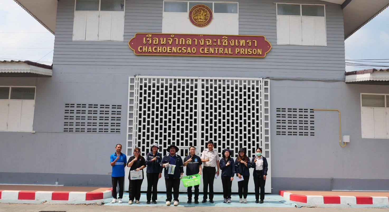 การประปาส่วนภูมิภาค สาขาฉะเชิงเทรา ดำเนินการเก็บตัวอย่างน้ำอุปโภคบริโภค เพื่อควบคุมคุณภาพน้ำให้ได้มาตรฐาน บริเวณเรือนจำกลางจังหวัดฉะเชิงเทรา