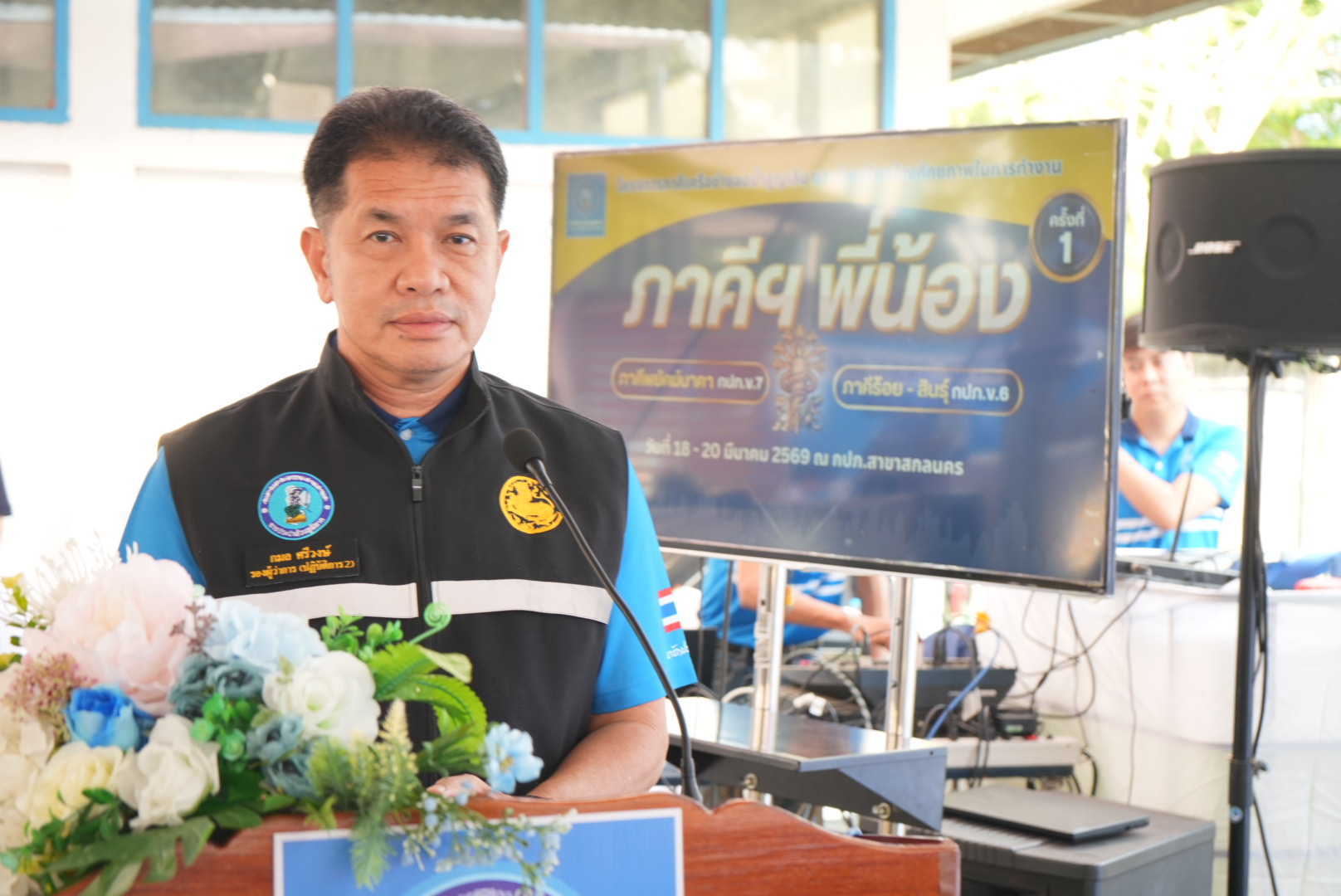 ผู้ว่าการ กปภ. เปิดโครงการภาคีฯพี่น้อง นำร่องพื้นที่ กปภ.สาขาสกลนคร