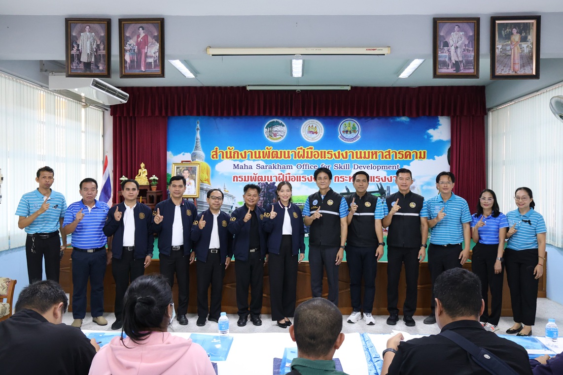 กปภ.ข.6 จัดพิธีเปิดโครงการฝึกอาชีพประปาฯ ปี 2569 ณ สำนักงานพัฒนาฝีมือแรงงานมหาสารคาม จ.มหาสารคาม